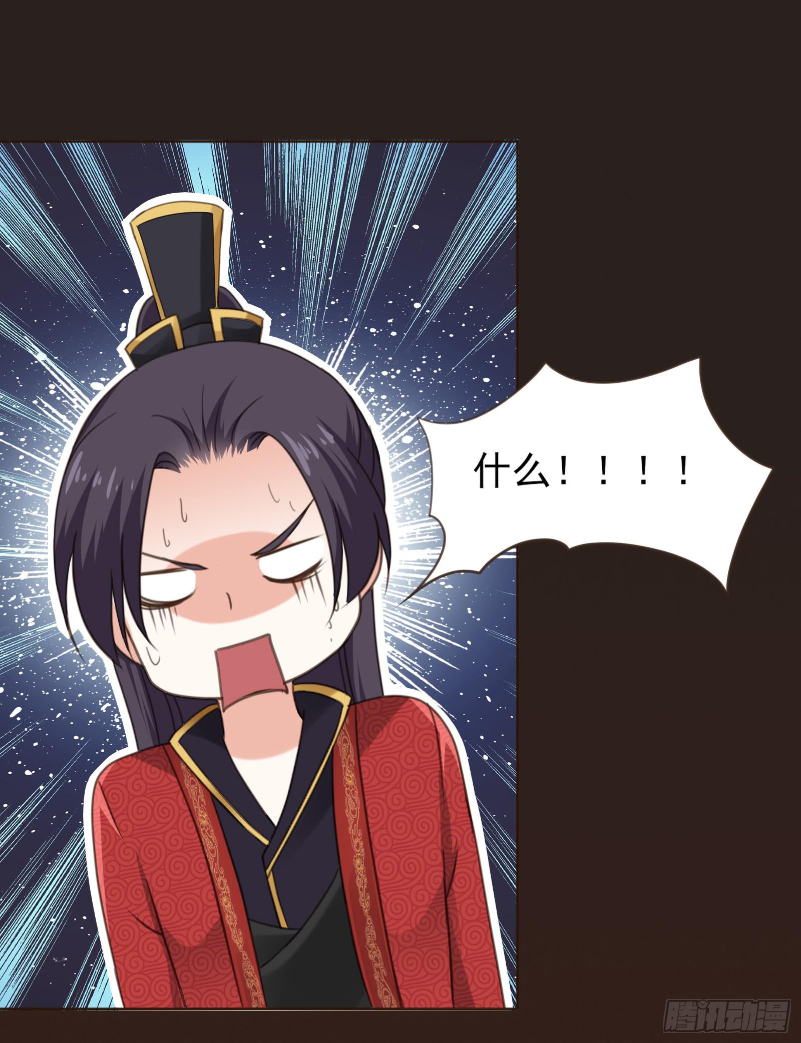 天上掉下个大宝藏？（下）(1/2)-第2话