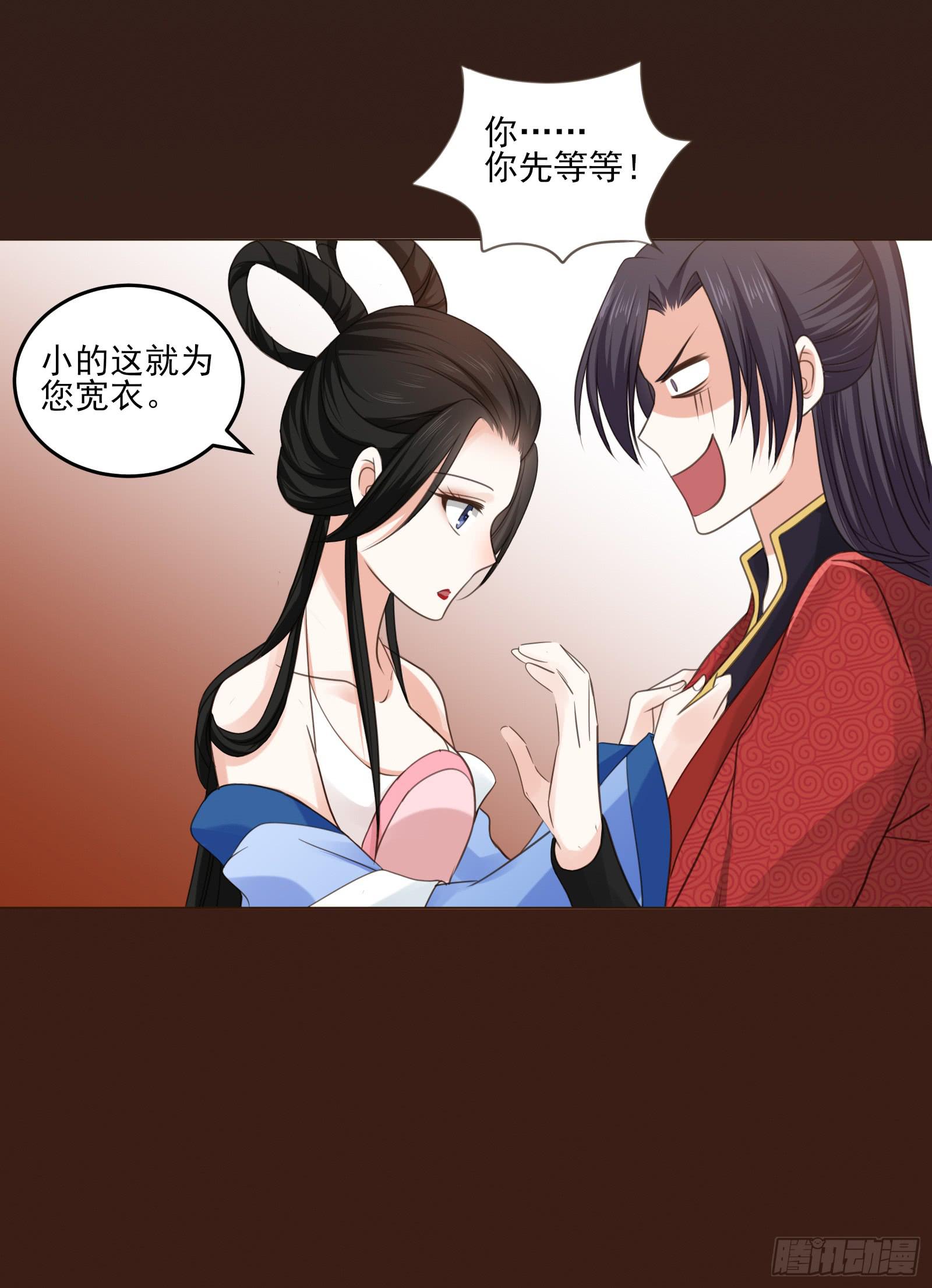 天上掉下个大宝藏？（下）(1/2)-第2话