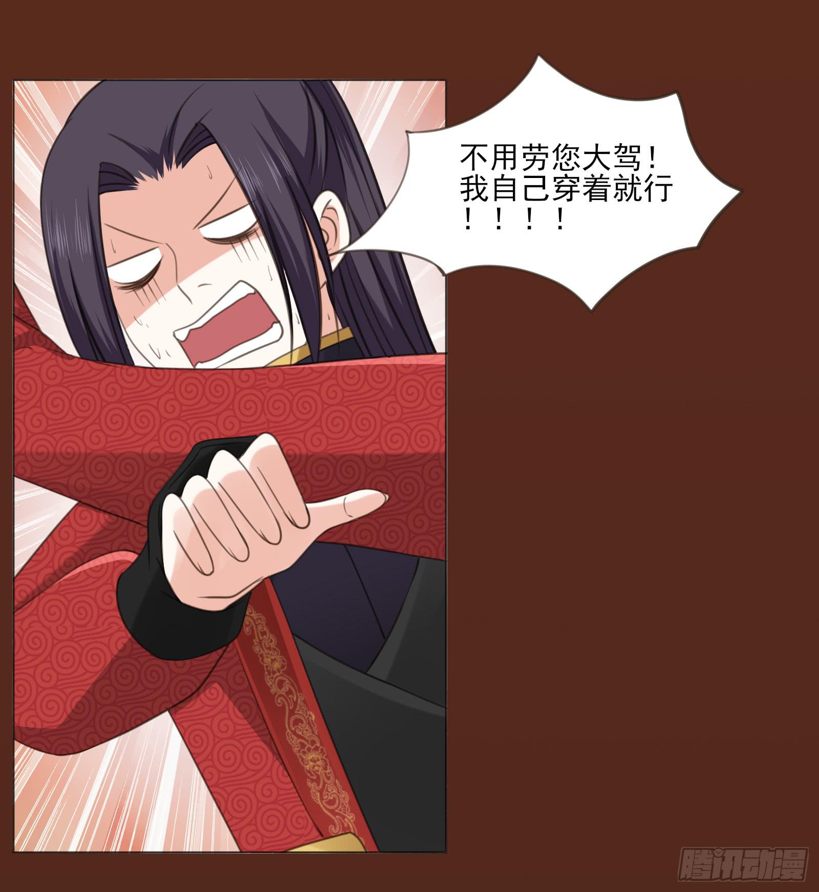 天上掉下个大宝藏？（下）(1/2)-第2话