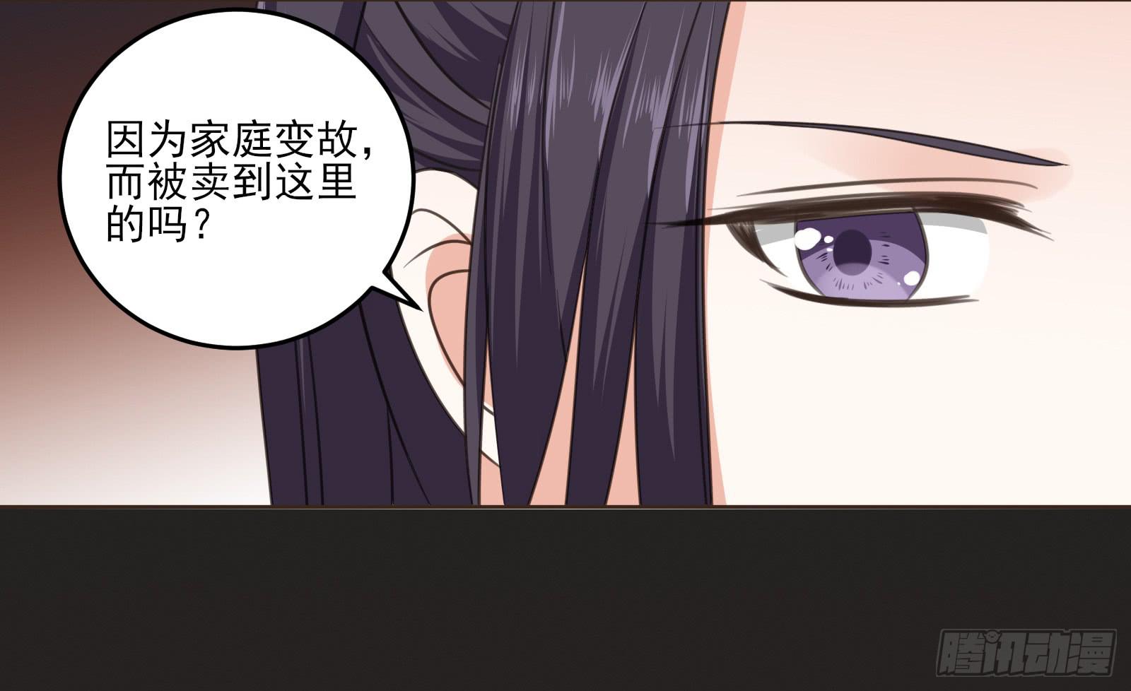 天上掉下个大宝藏？（下）(1/2)-第2话