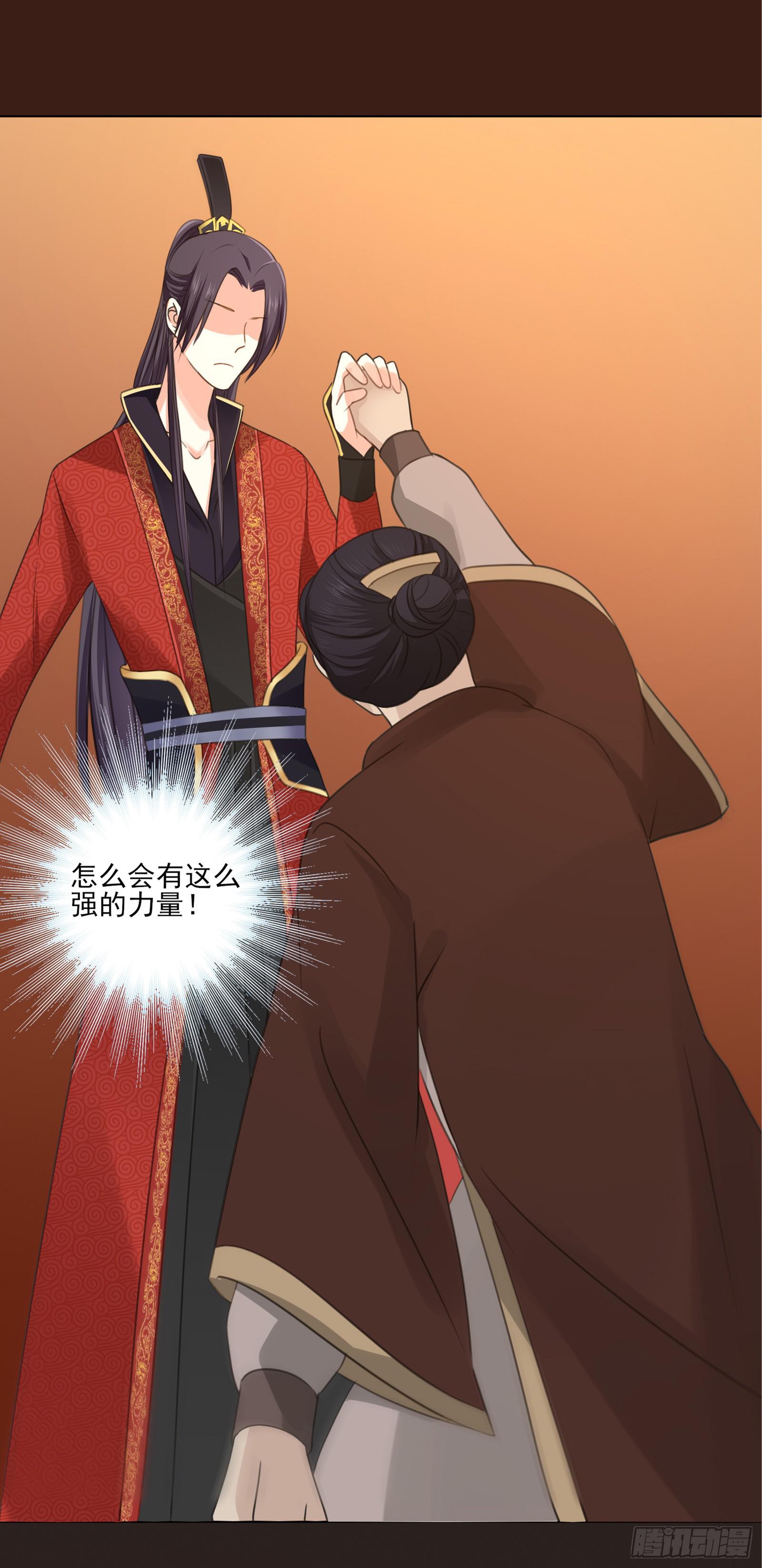 天上掉下个大宝藏？（下）(1/2)-第2话