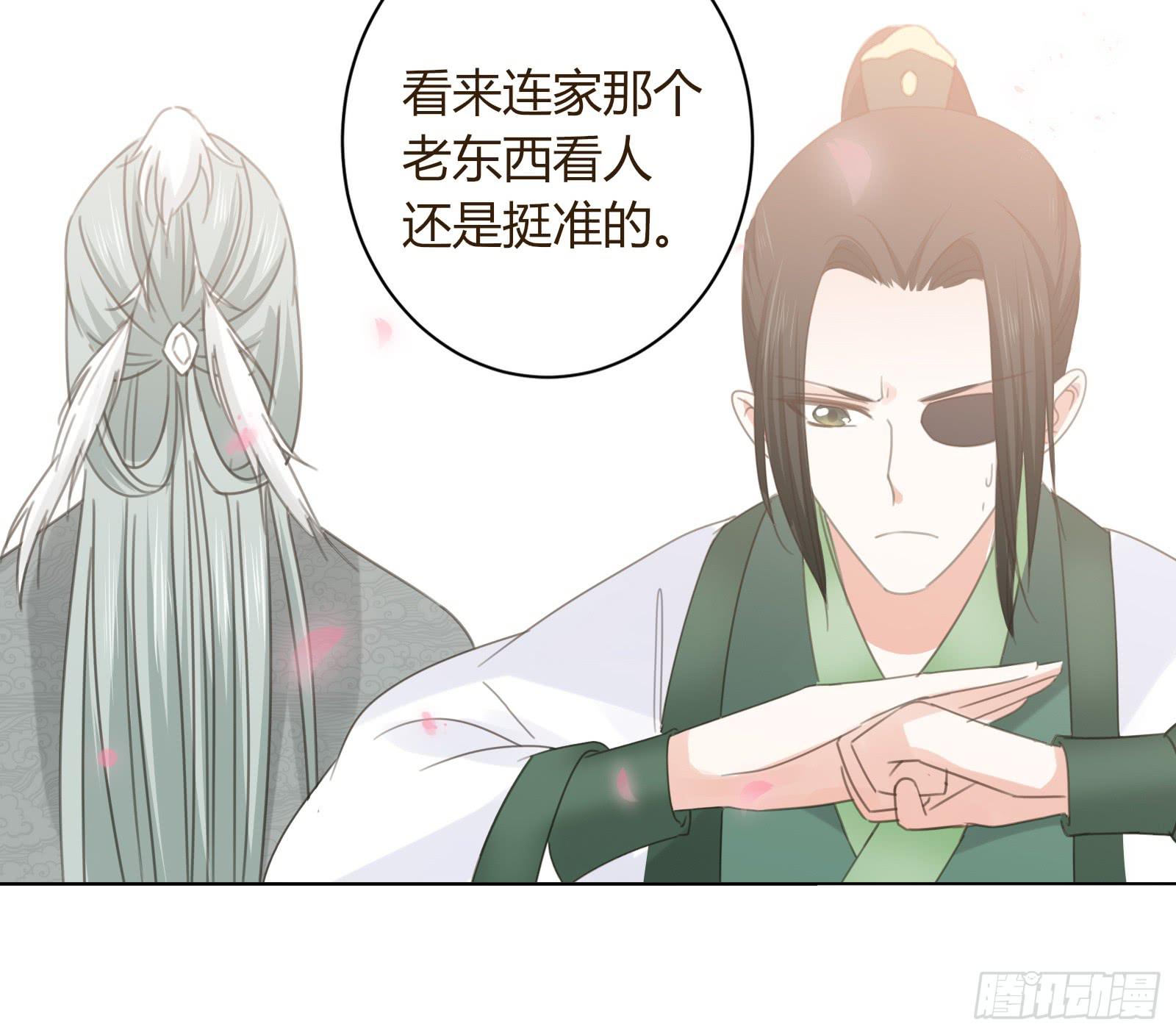 别！(1/2)-第16话