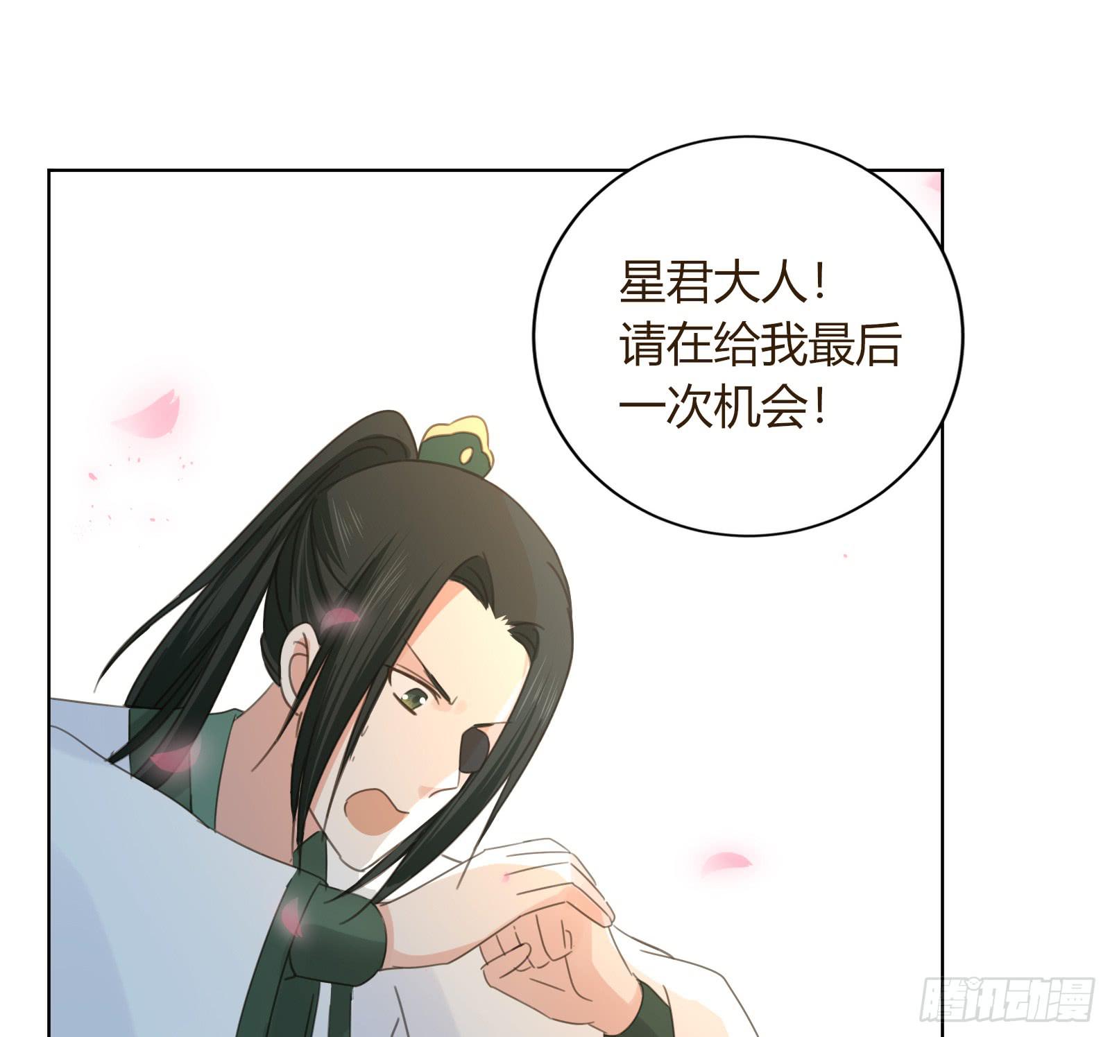 别！(1/2)-第16话