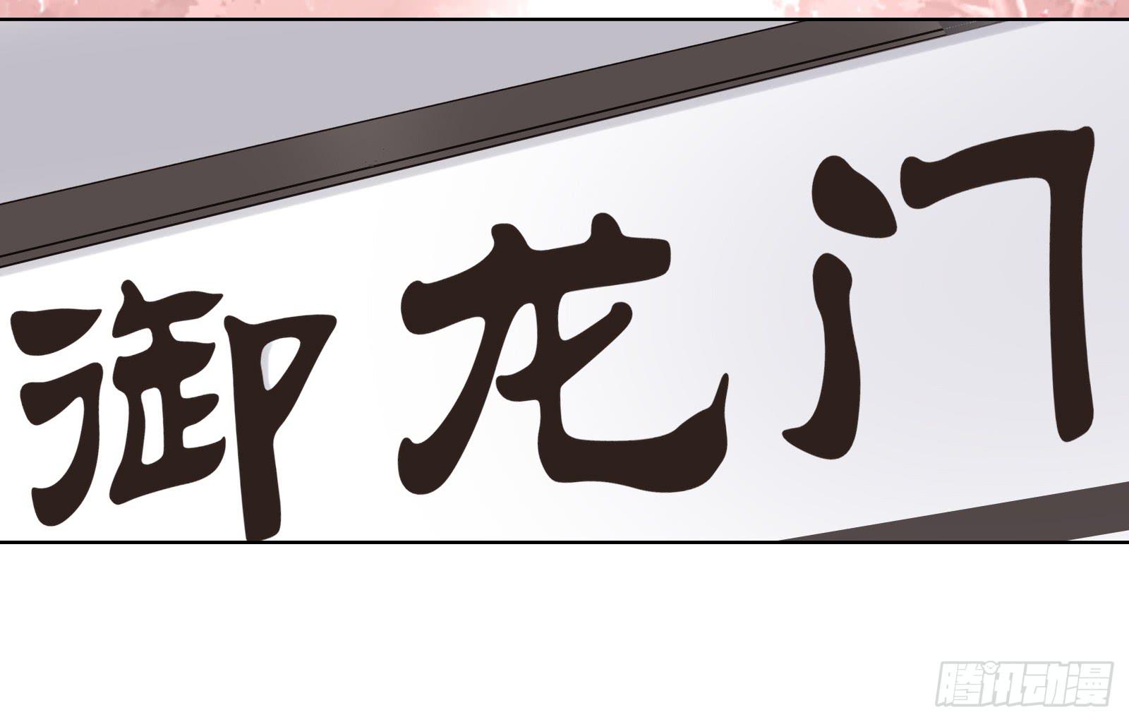 别！(1/2)-第16话