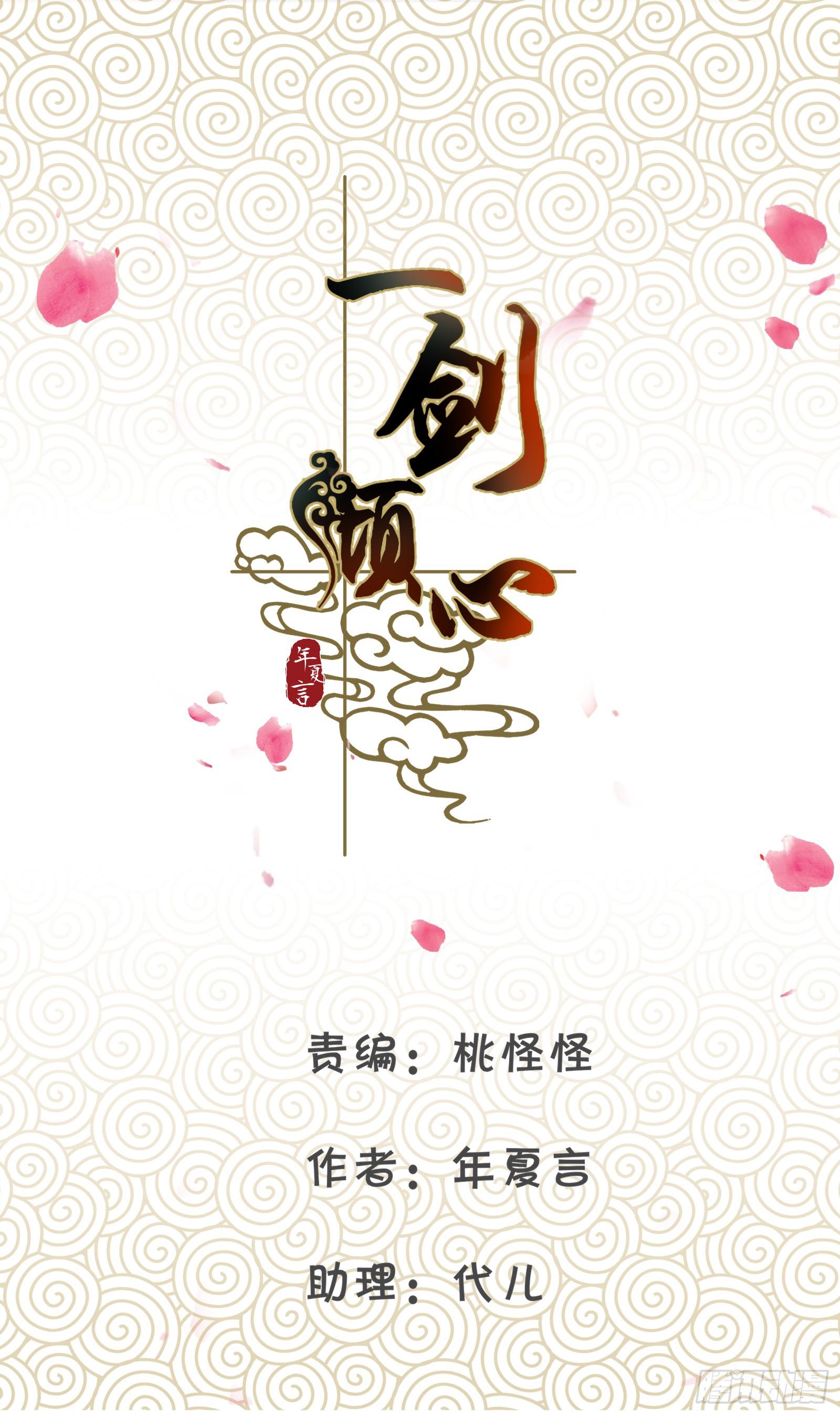 别！(1/2)-第16话