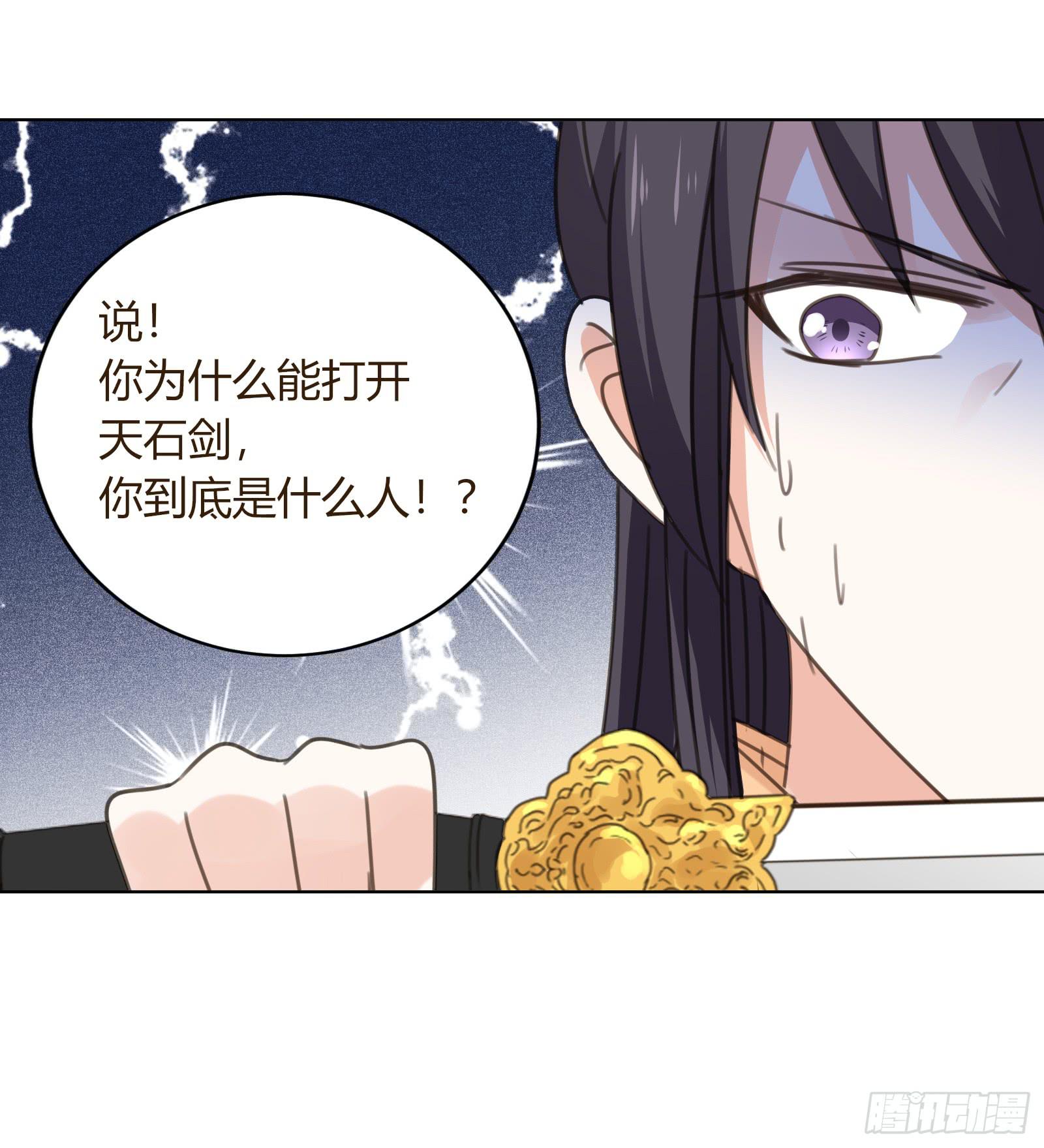 别！(1/2)-第16话