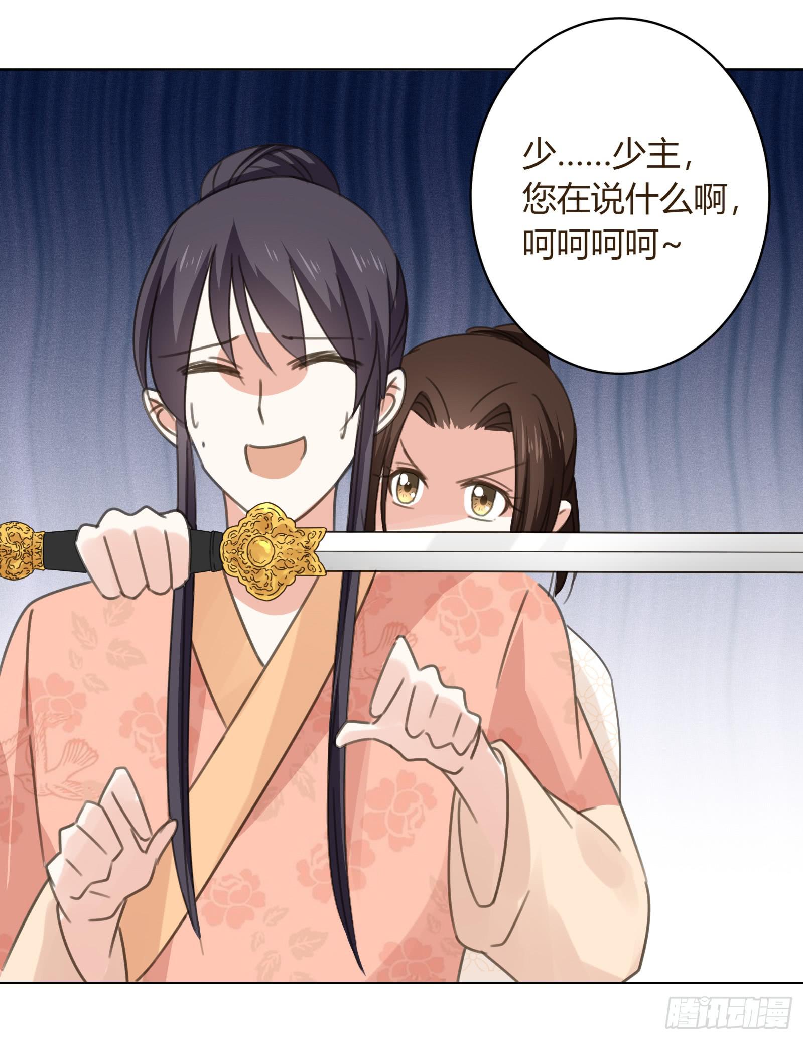 别！(1/2)-第16话