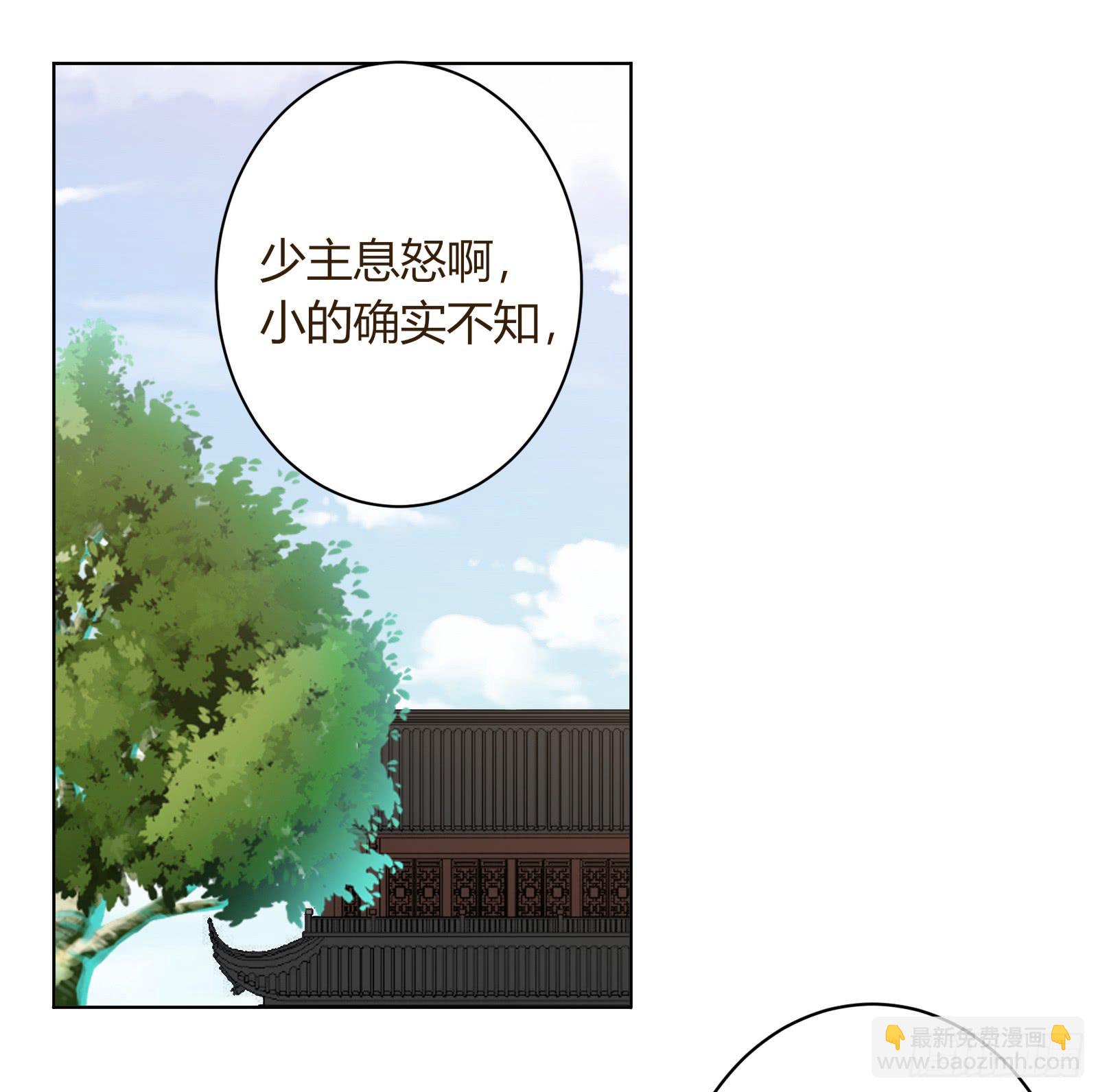 别！(1/2)-第16话