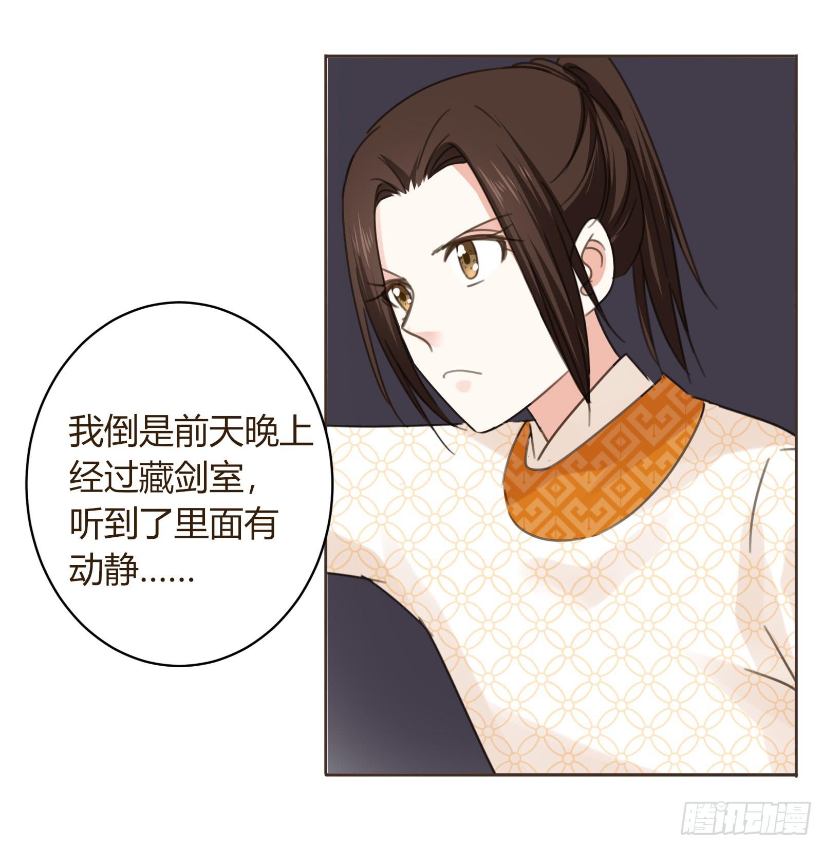 别！(1/2)-第16话