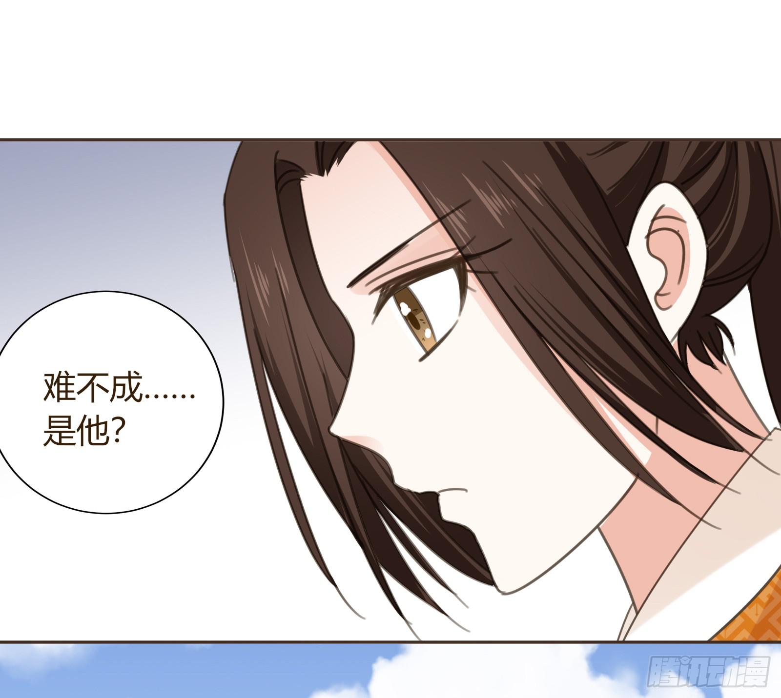 别！(1/2)-第16话