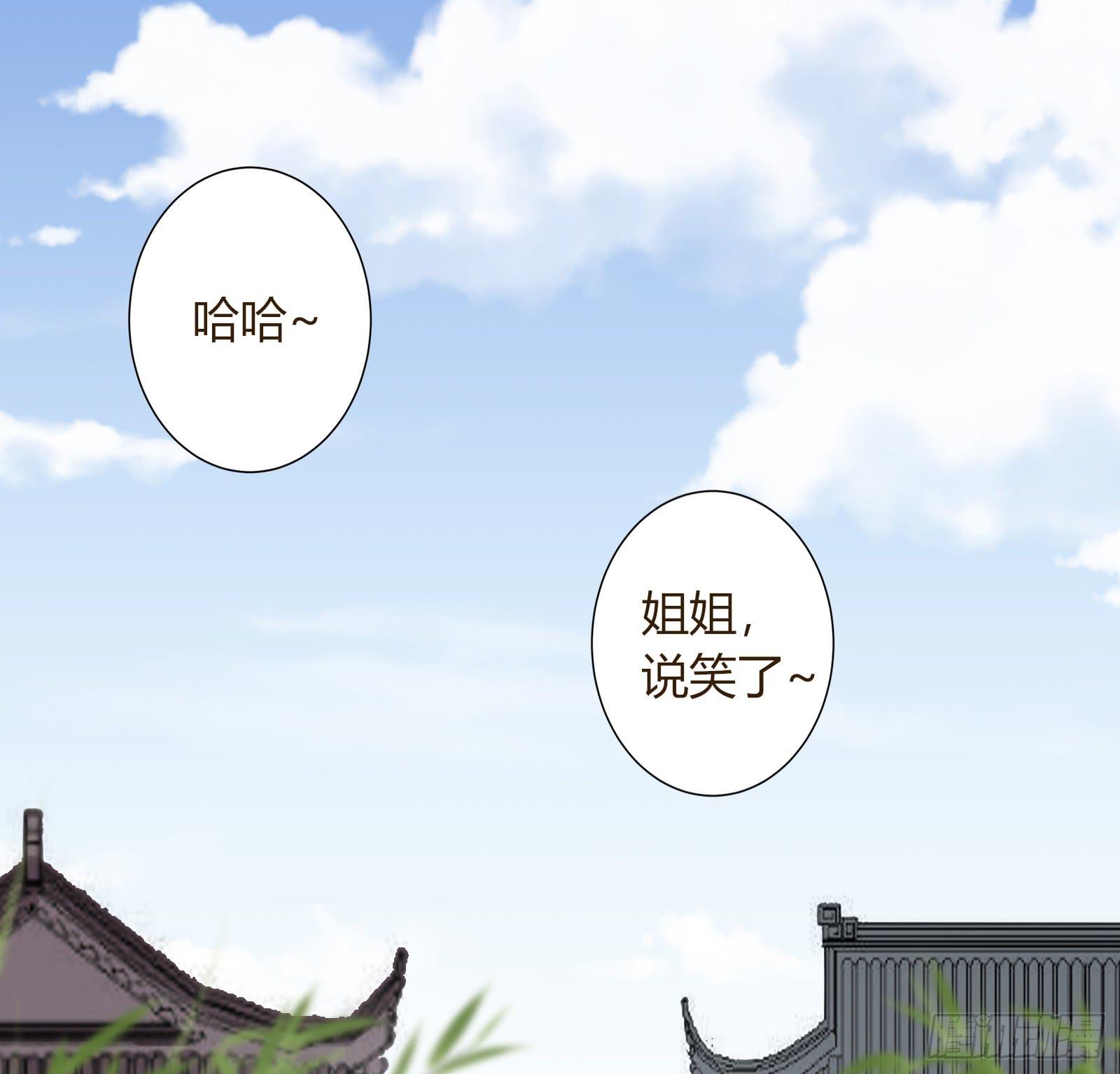 别！(1/2)-第16话