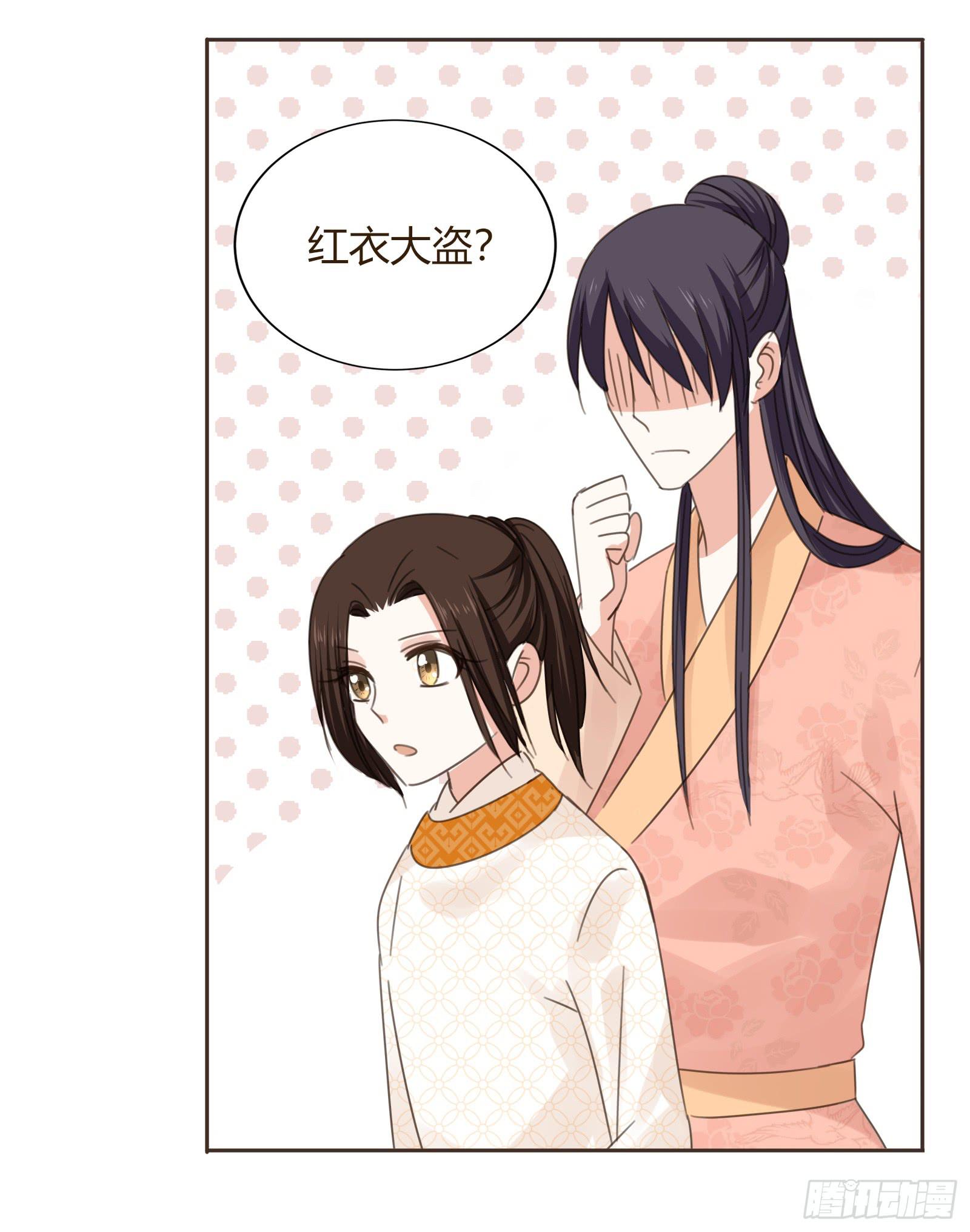 别！(1/2)-第16话