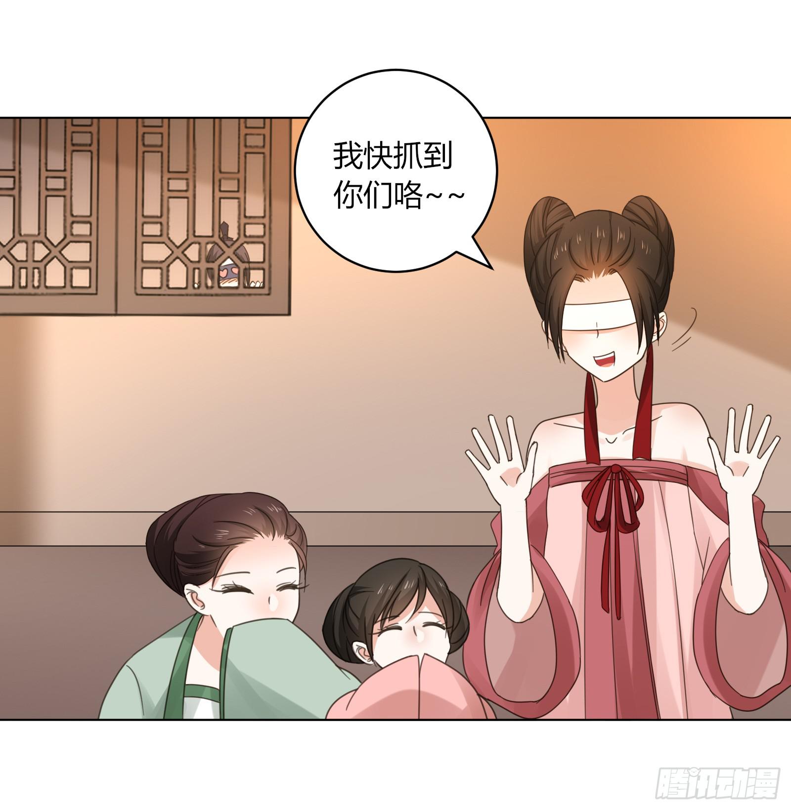 初次相遇(1/2)-第4话