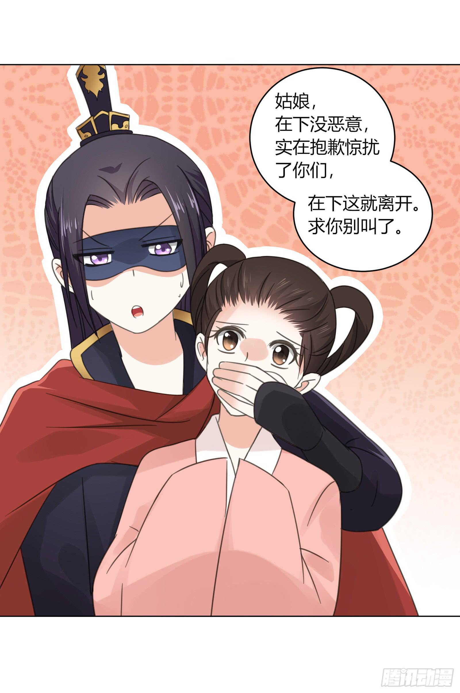 初次相遇(1/2)-第4话