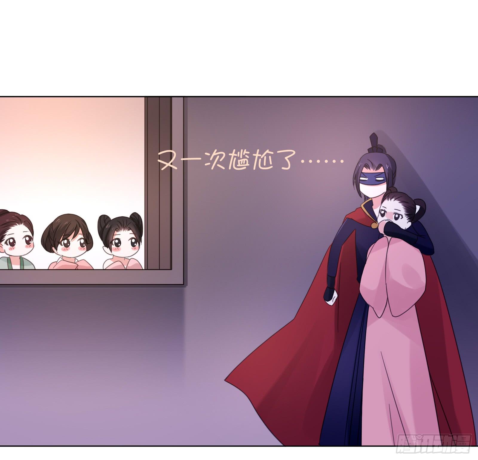 初次相遇(1/2)-第4话