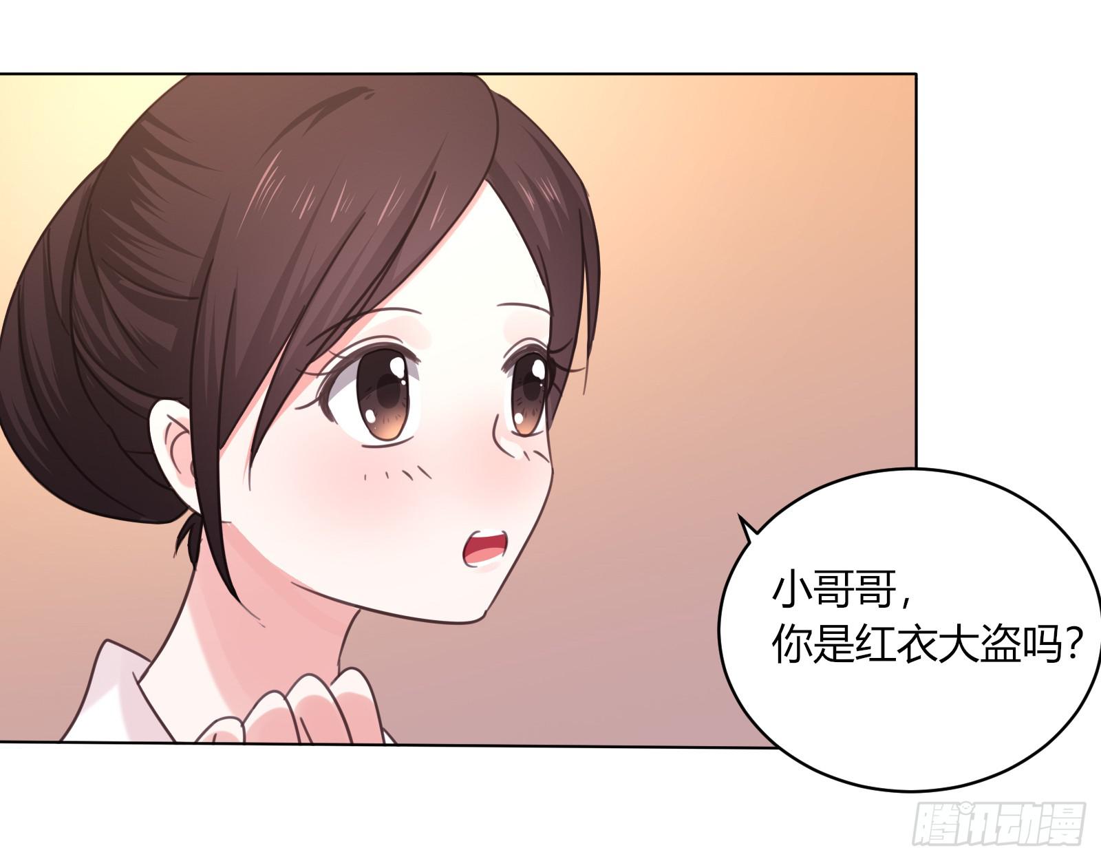 初次相遇(1/2)-第4话