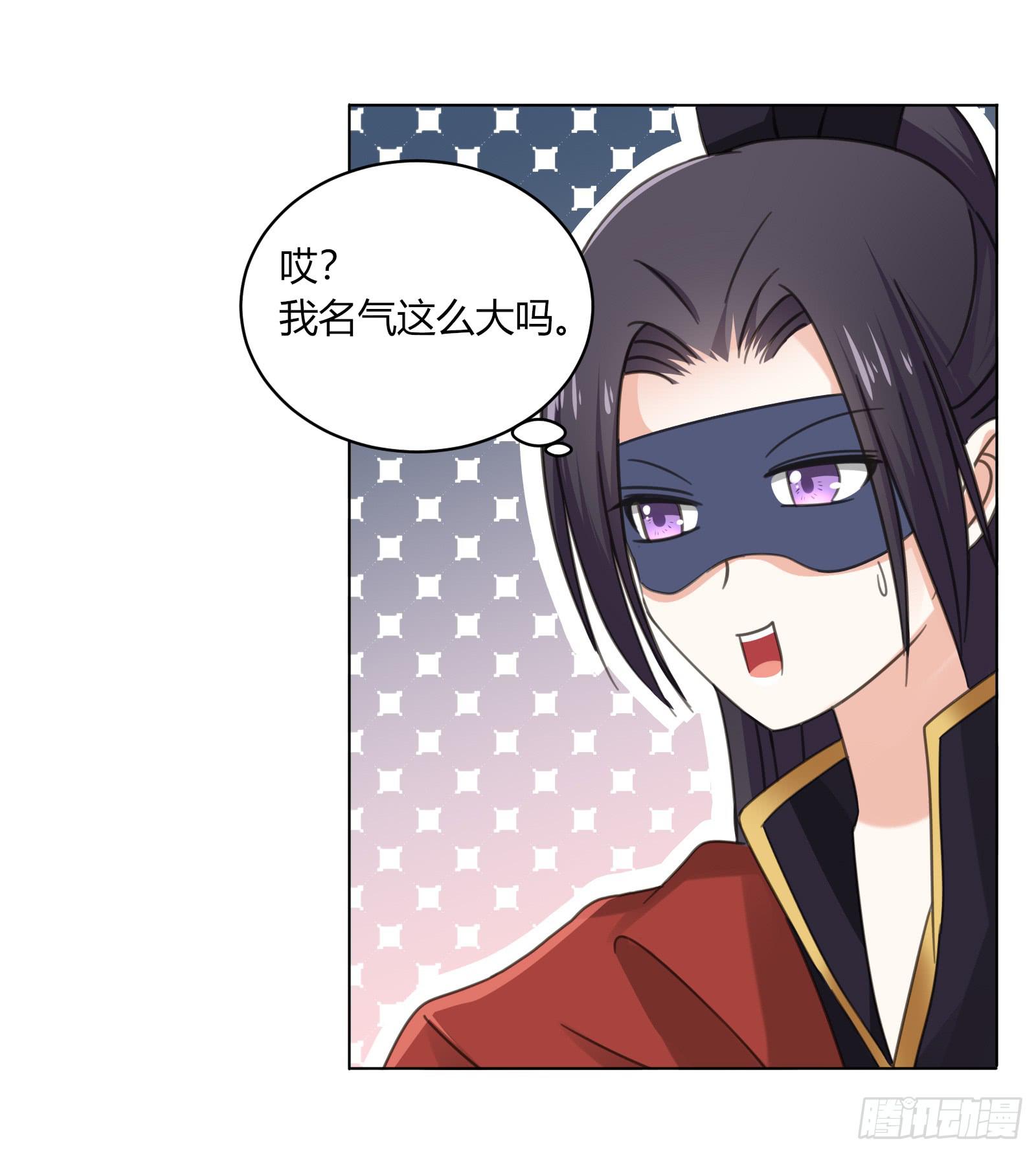 初次相遇(1/2)-第4话