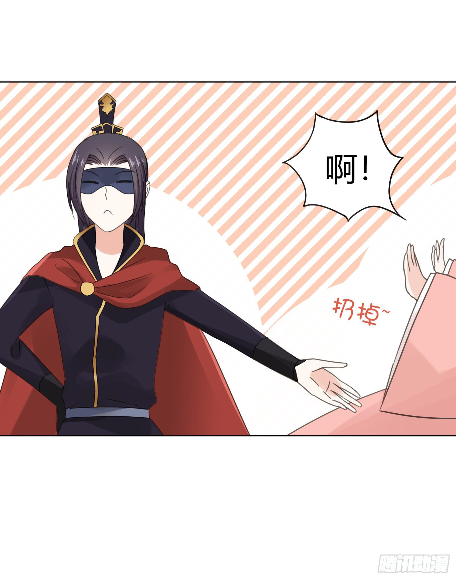 初次相遇(1/2)-第4话