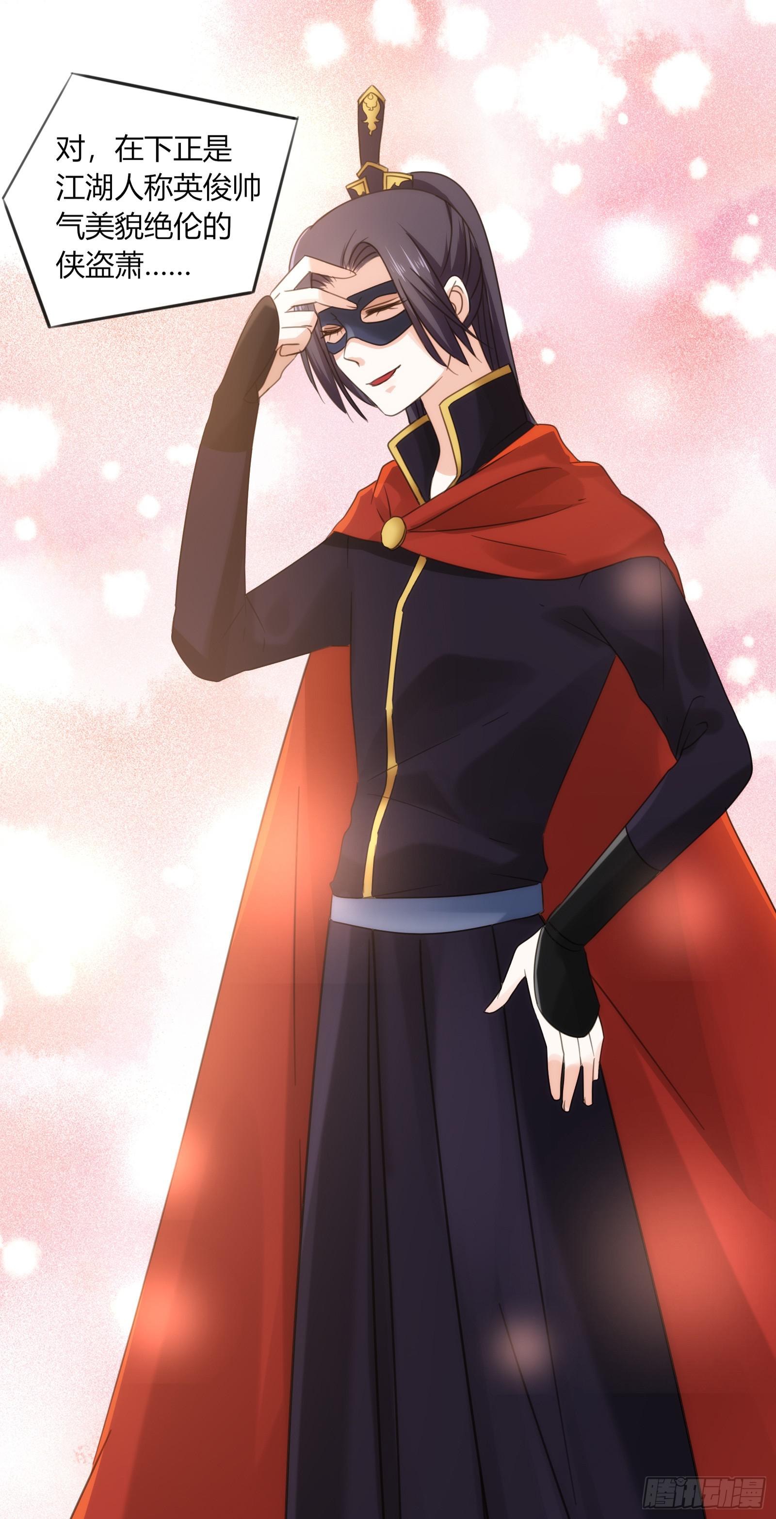 初次相遇(1/2)-第4话