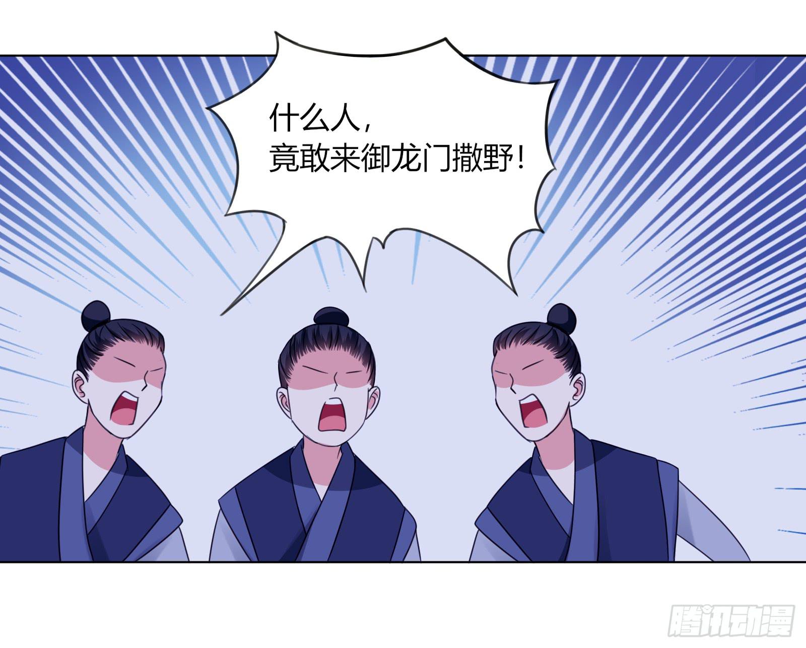 初次相遇(1/2)-第4话