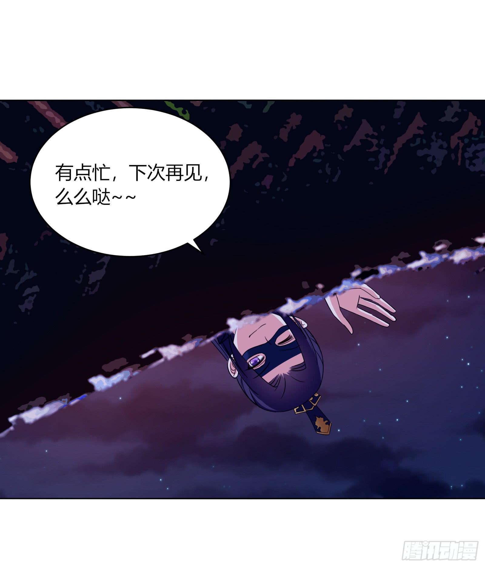 初次相遇(1/2)-第4话