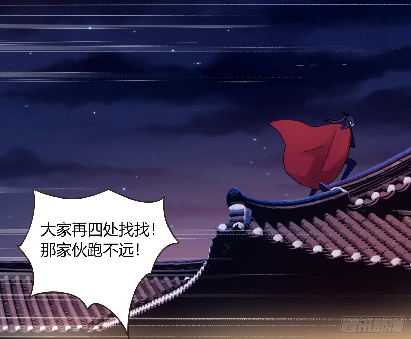 初次相遇(1/2)-第4话