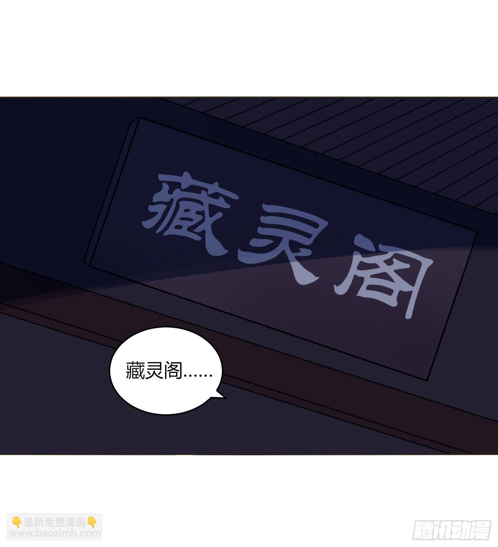 初次相遇(1/2)-第4话