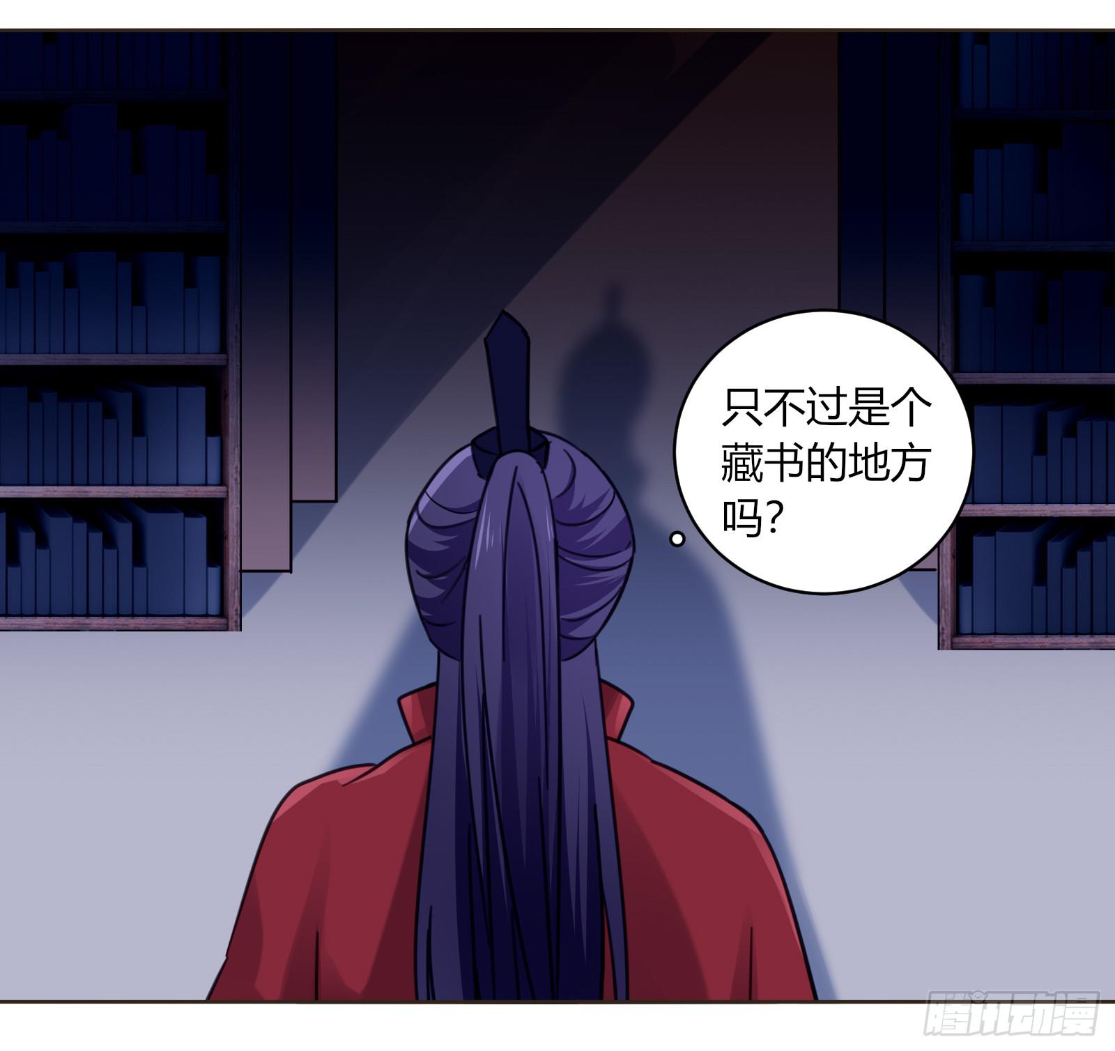 初次相遇(1/2)-第4话