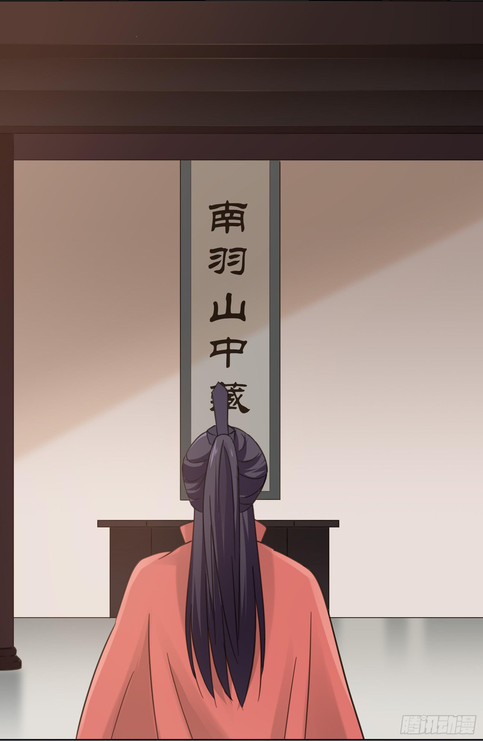 初次相遇(1/2)-第4话