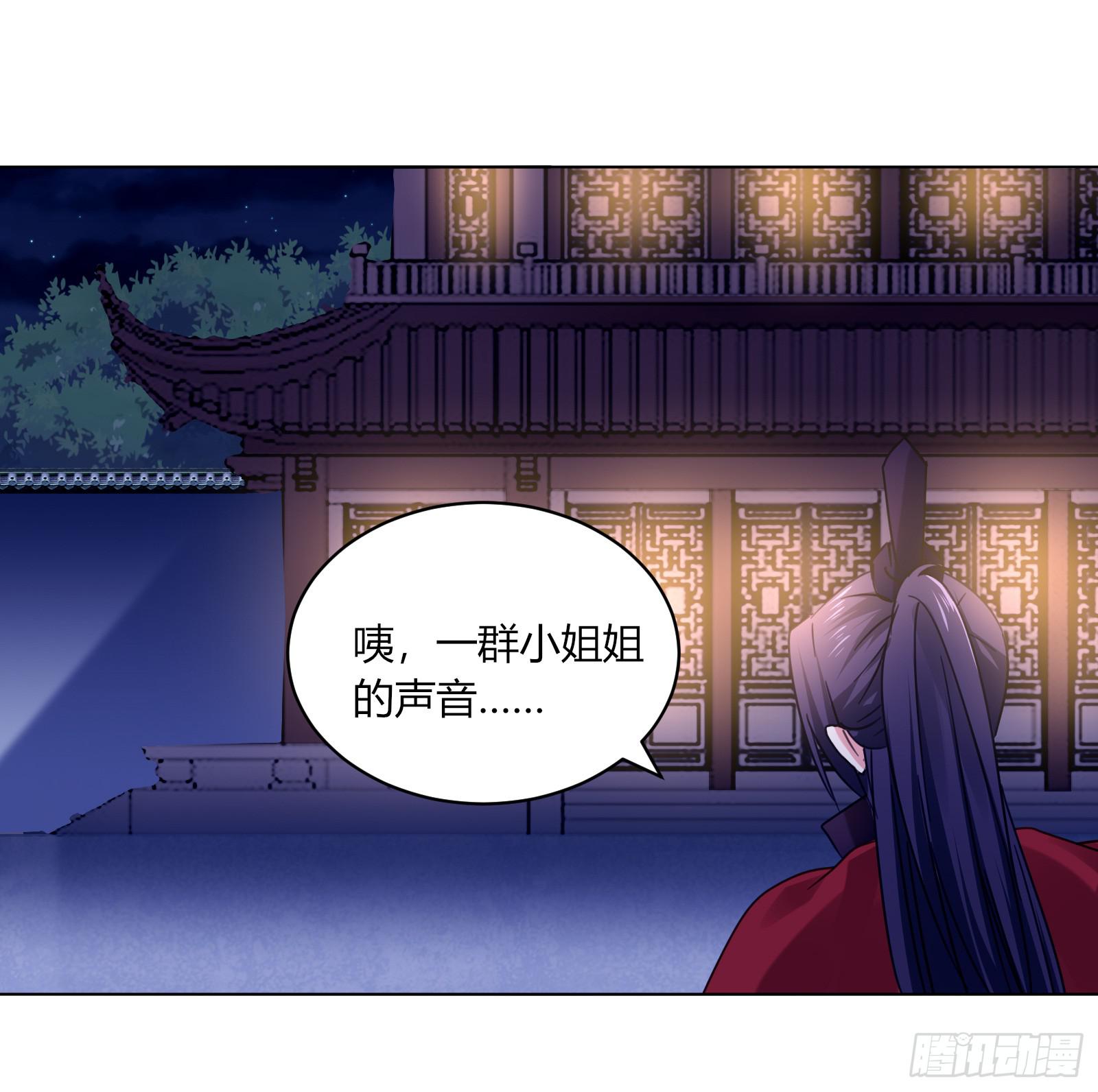 初次相遇(1/2)-第4话