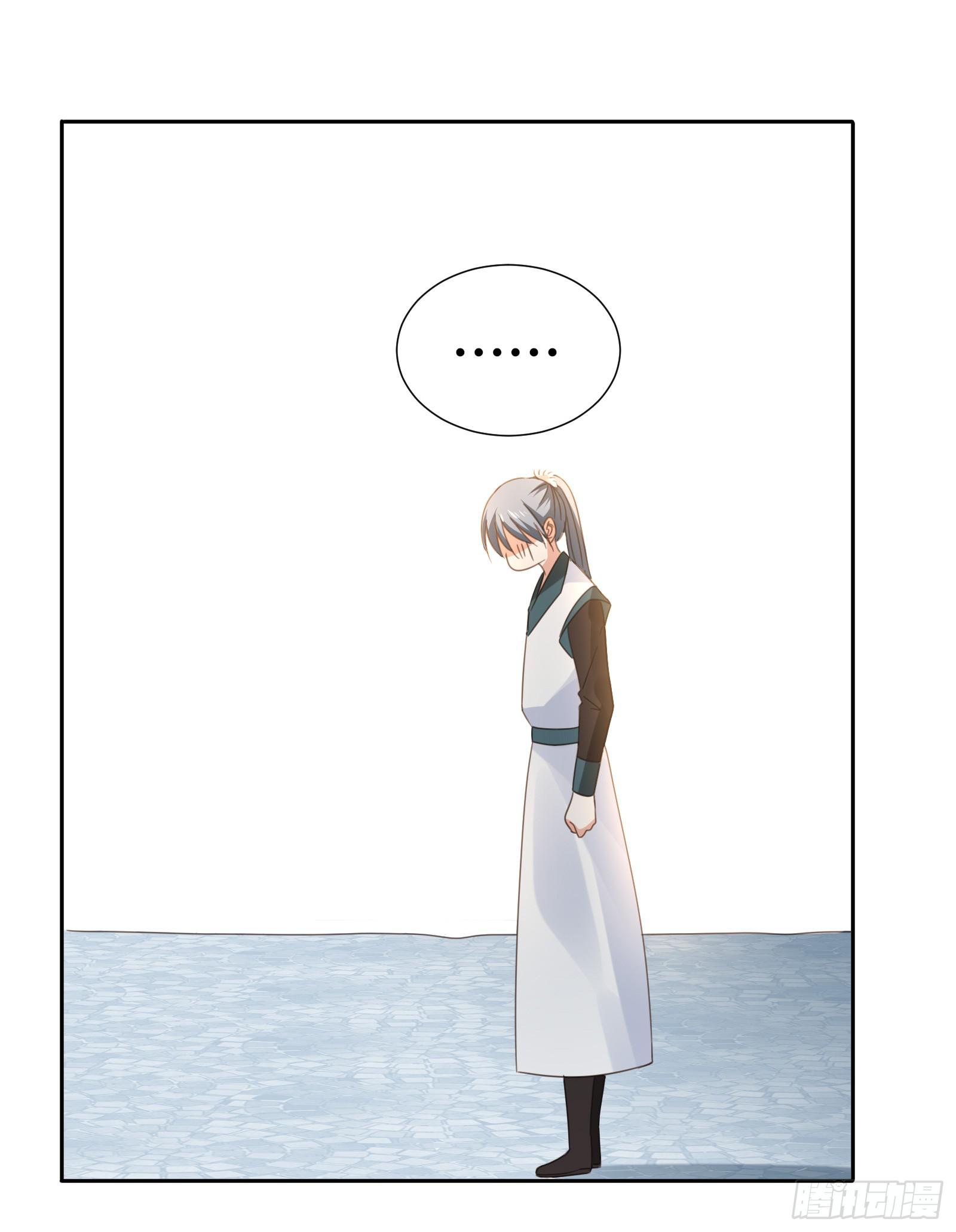 小丫鬟萧萌萌~(1/2)-第6话