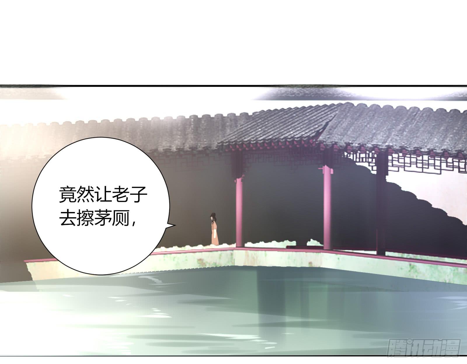 小丫鬟萧萌萌~(1/2)-第6话