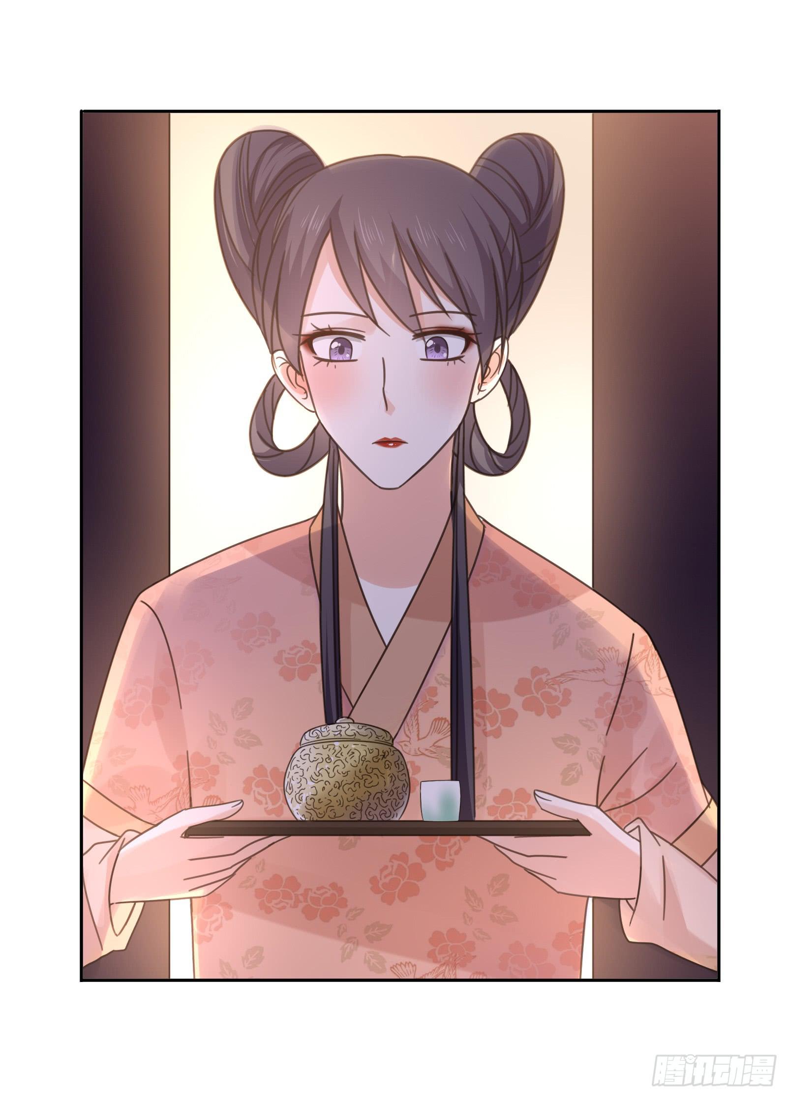 小丫鬟萧萌萌~(1/2)-第6话