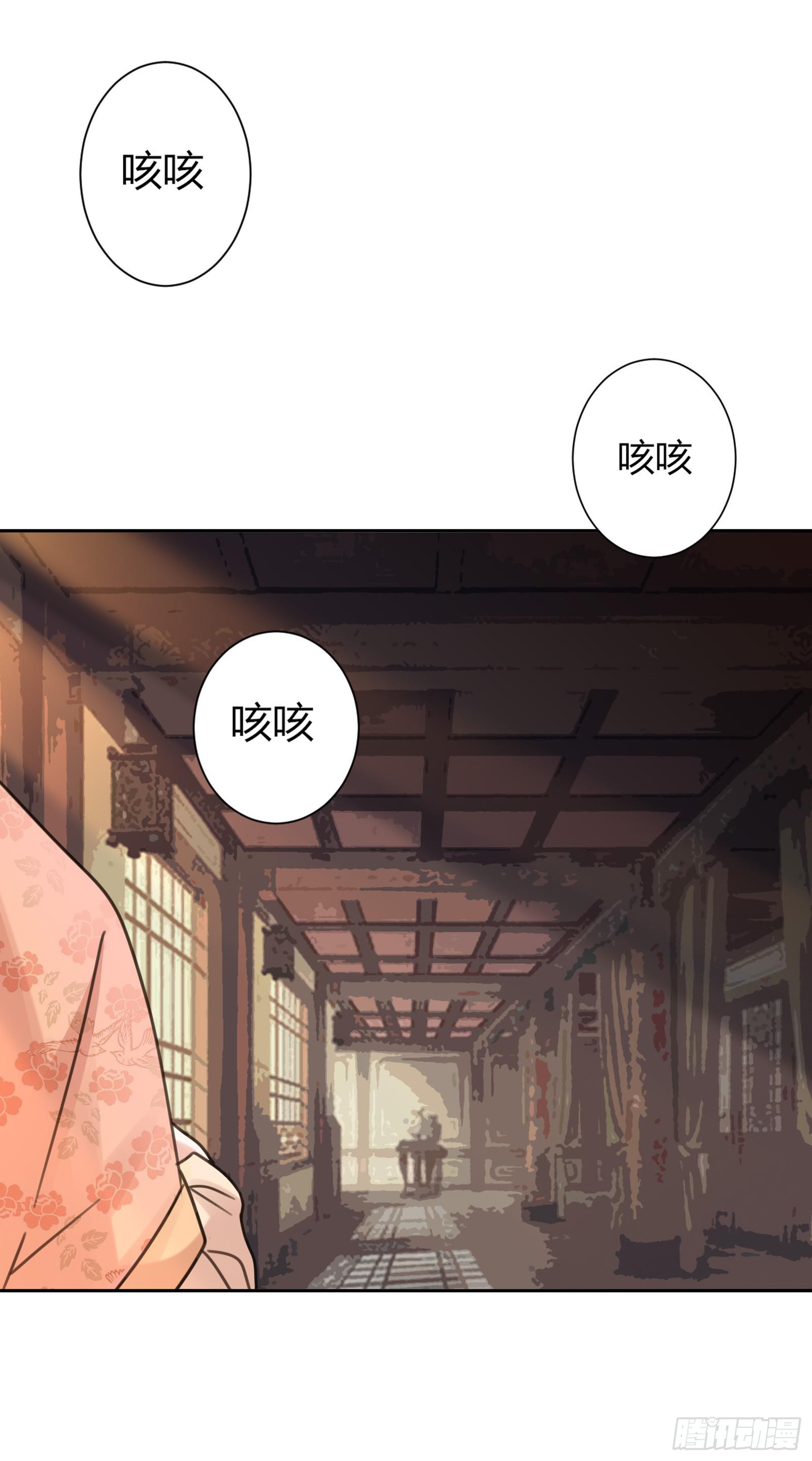 小丫鬟萧萌萌~(1/2)-第6话