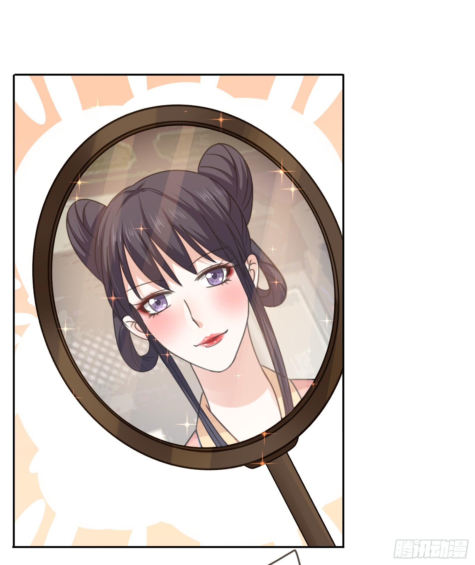 小丫鬟萧萌萌~(1/2)-第6话