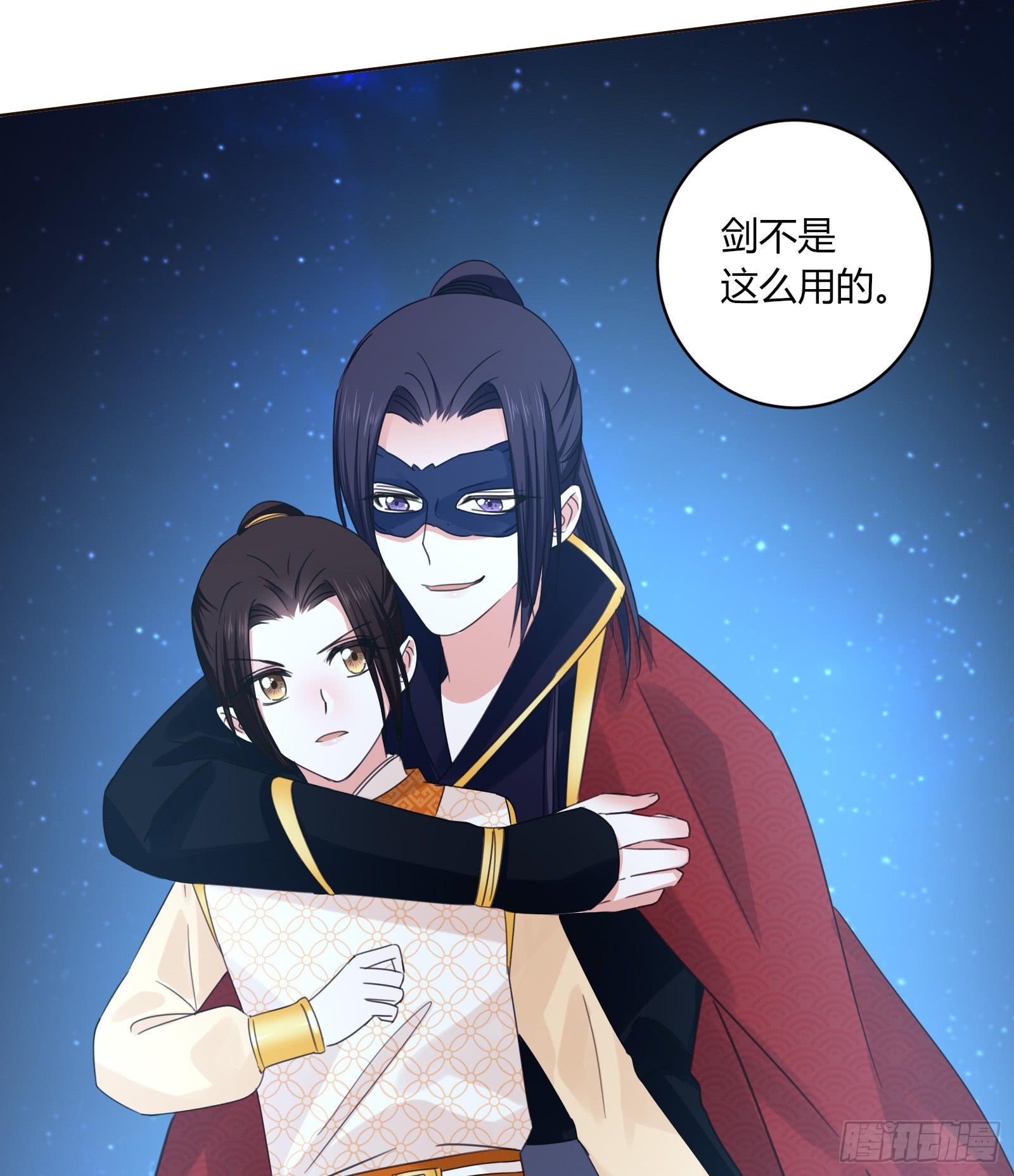 夜斗(1/2)-第10话