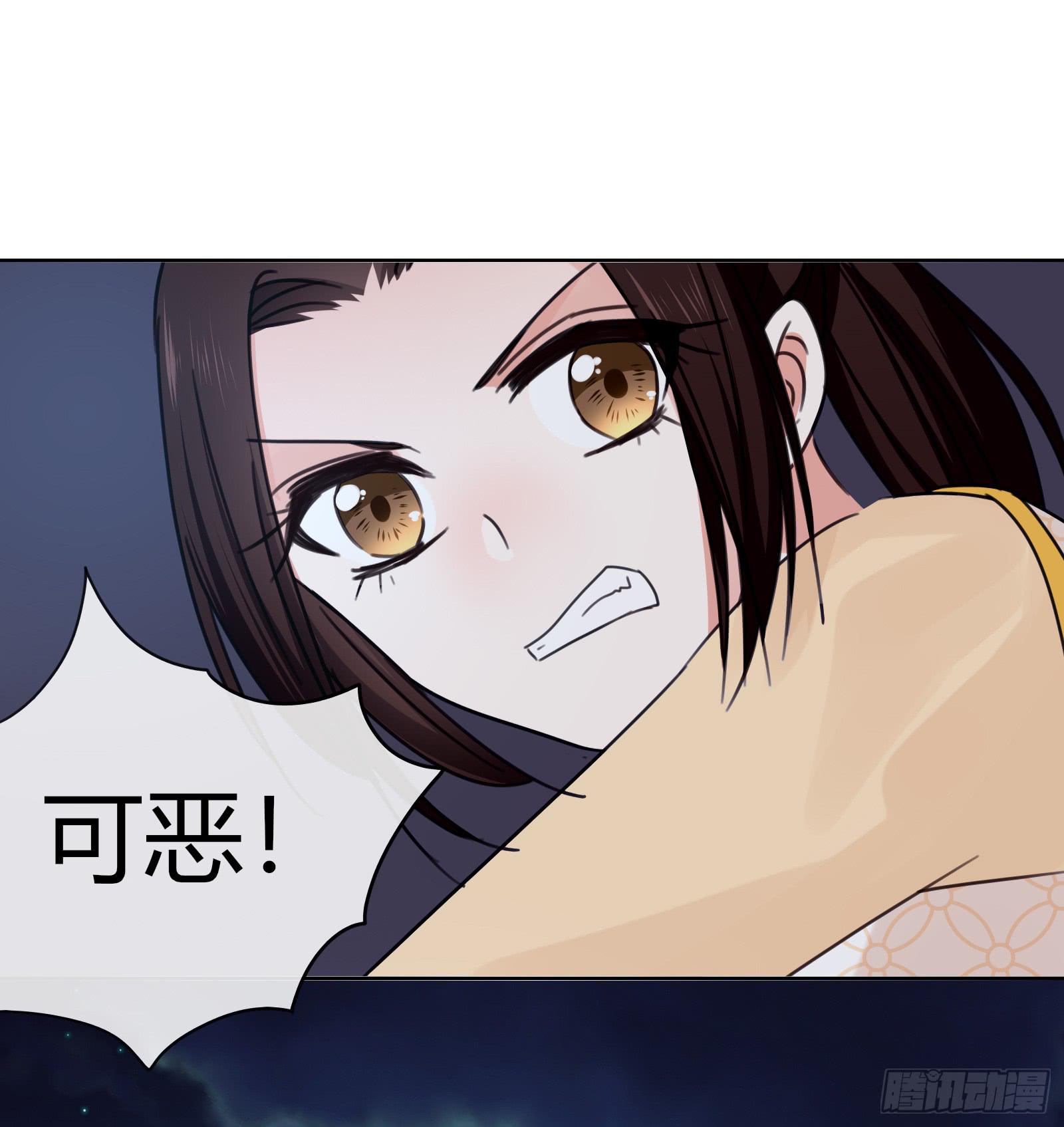 夜斗(1/2)-第10话