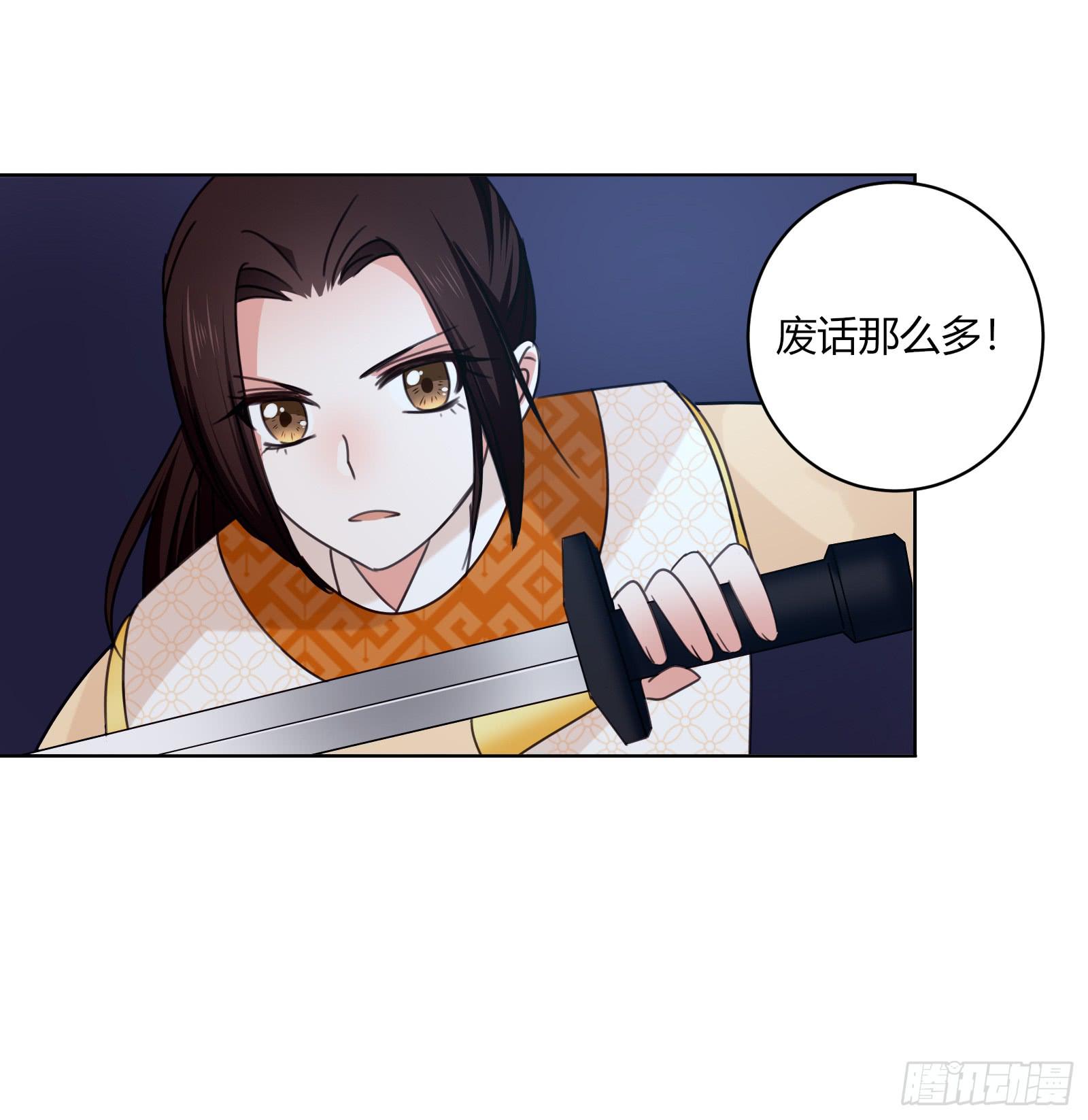 夜斗(1/2)-第10话