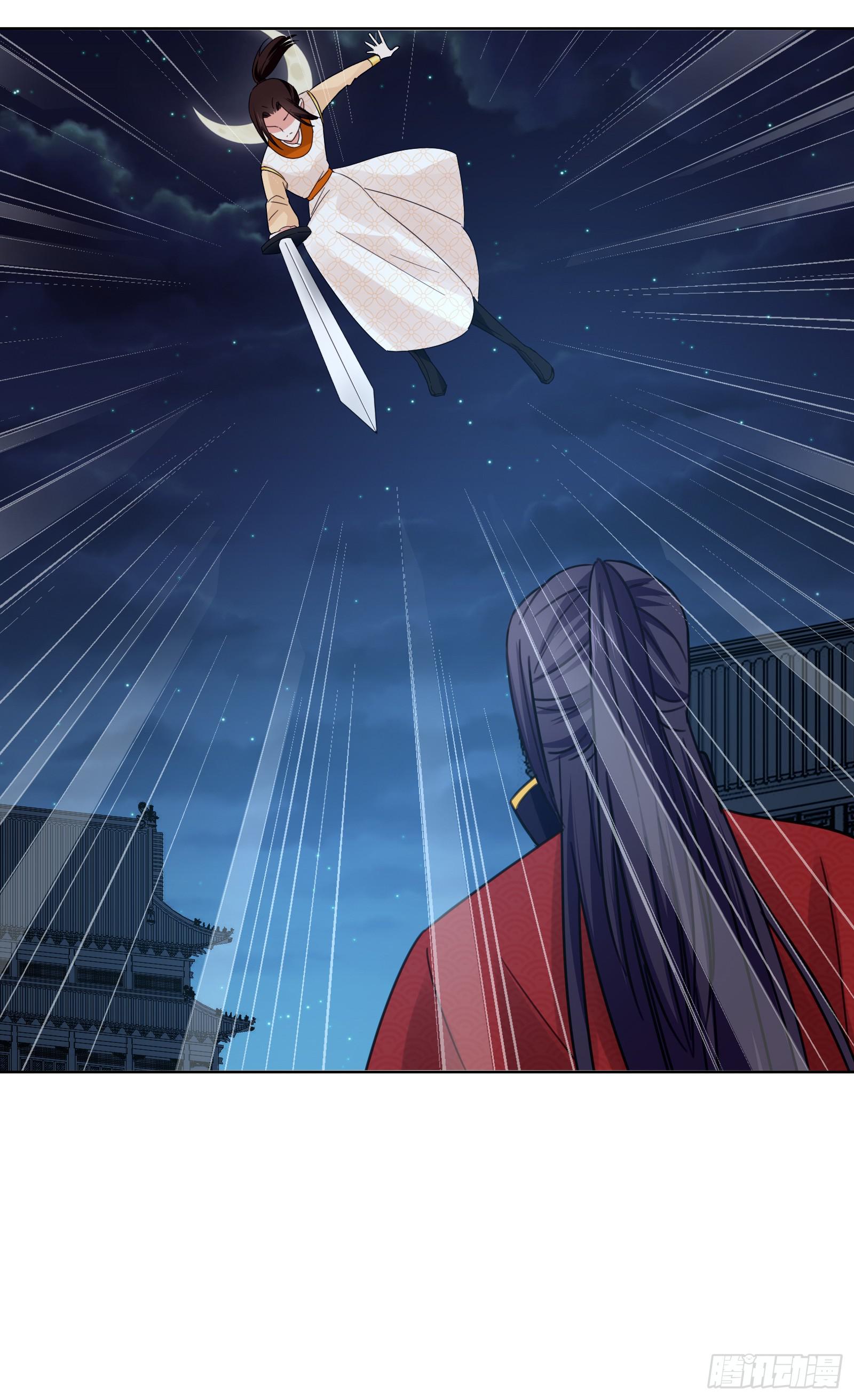 夜斗(1/2)-第10话