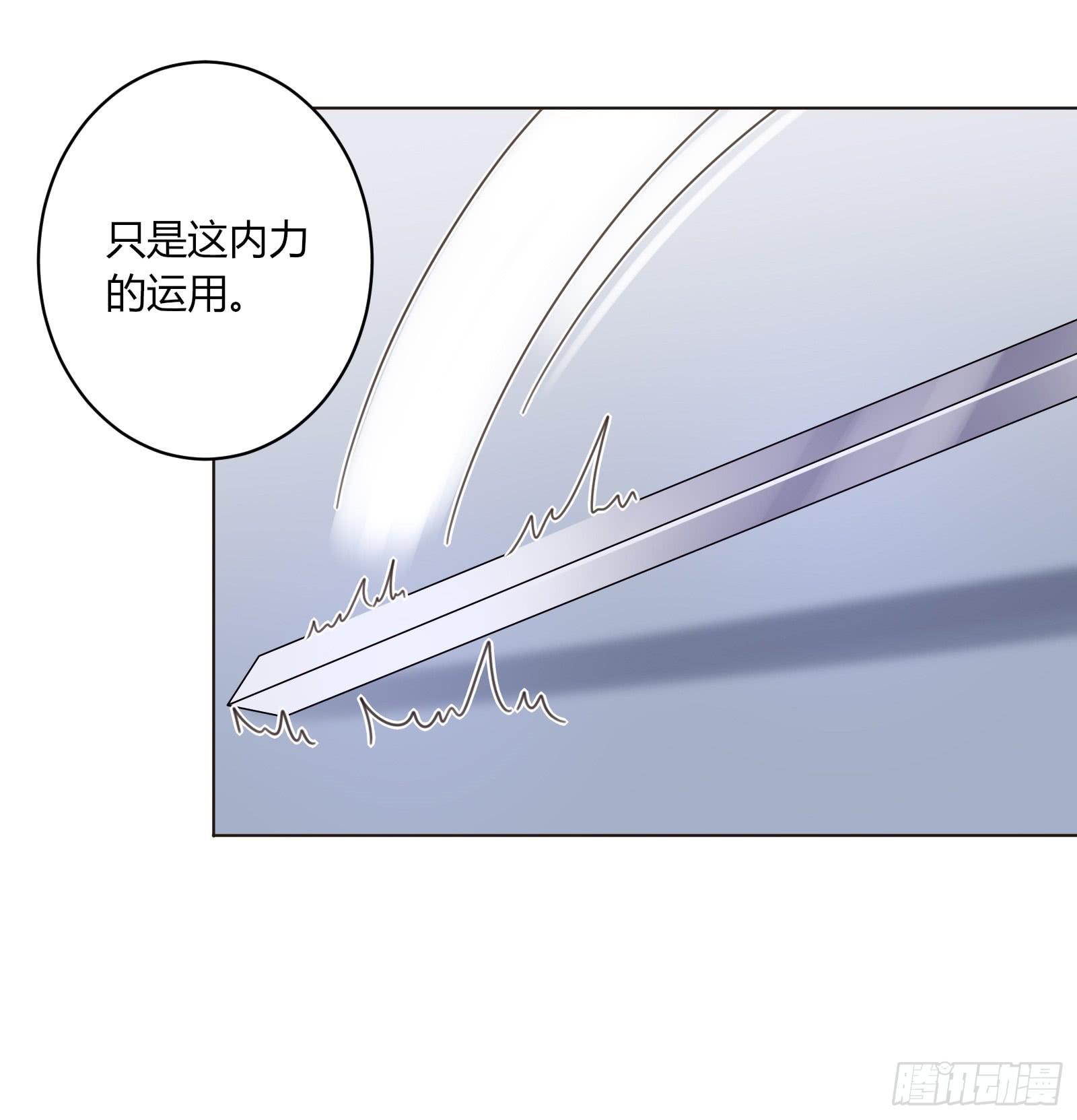 夜斗(1/2)-第10话