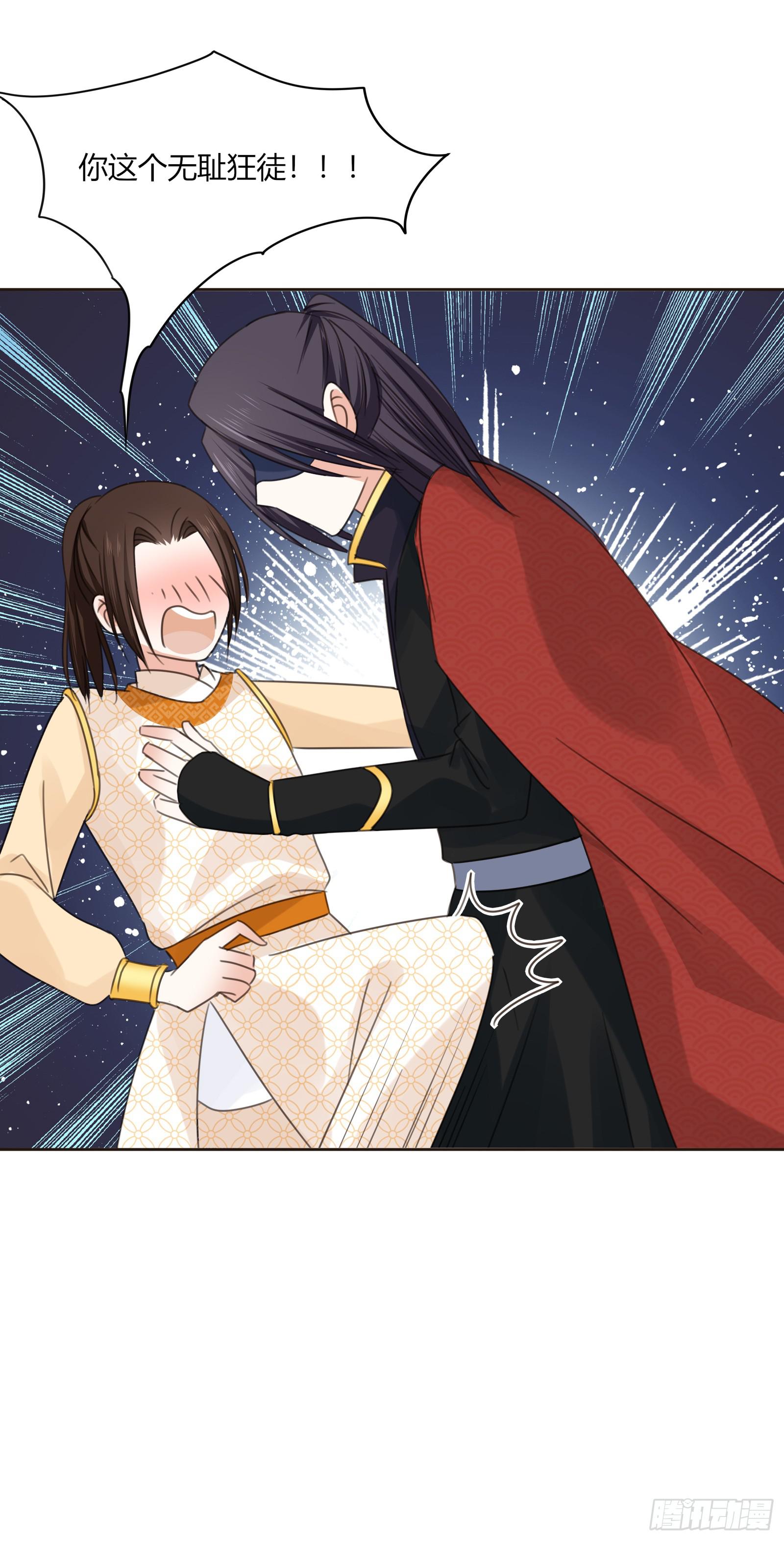 夜斗(1/2)-第10话