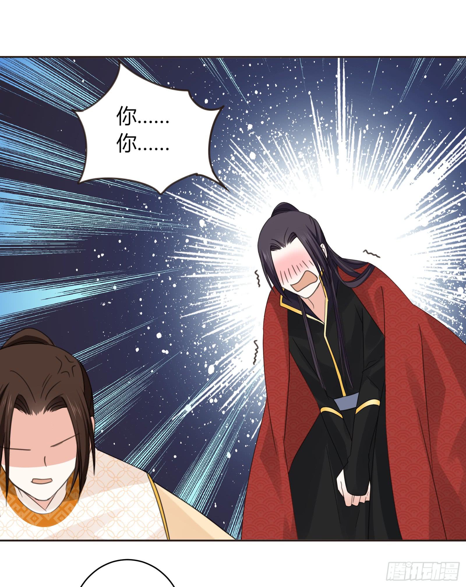 夜斗(1/2)-第10话