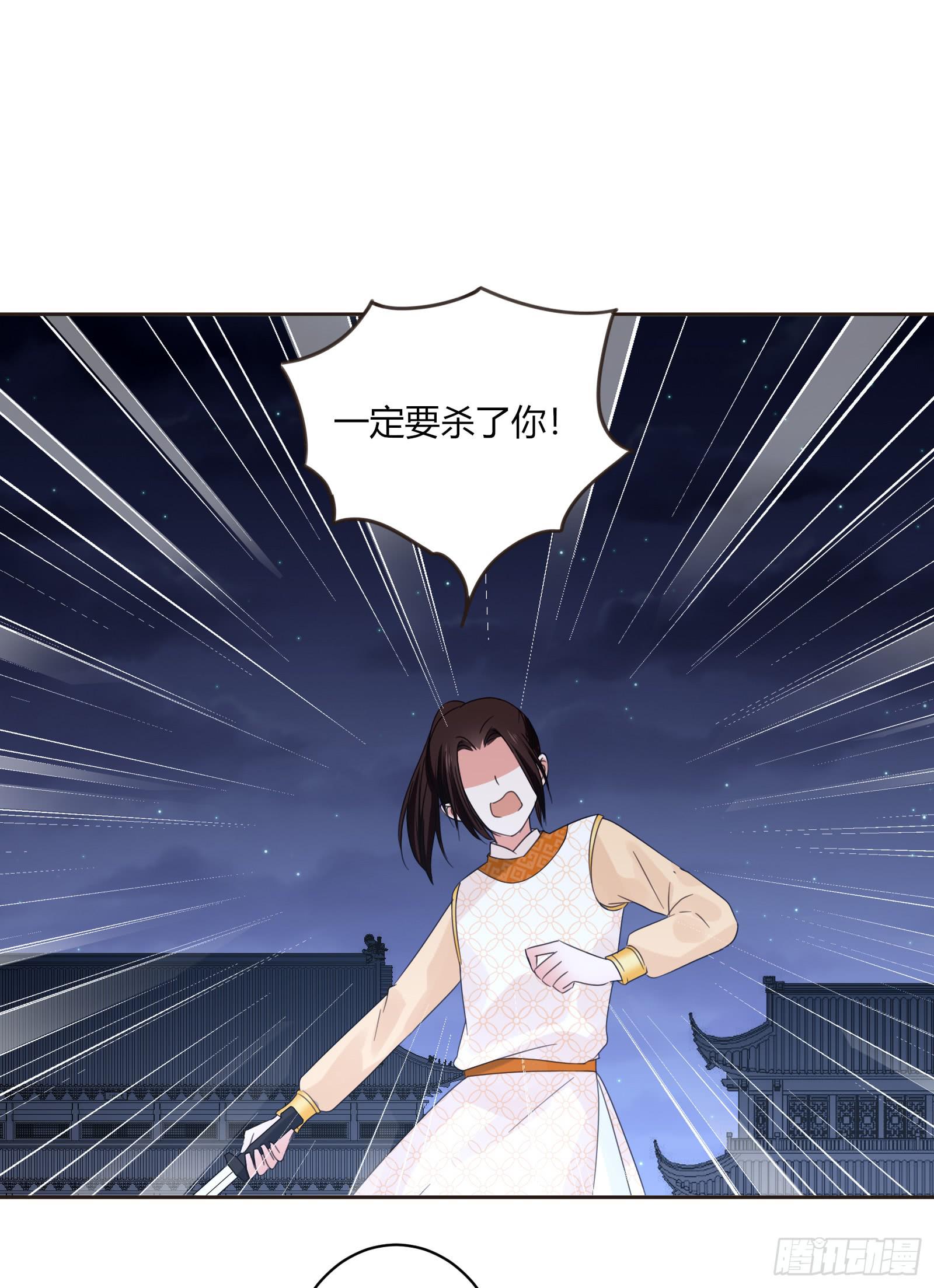 夜斗(1/2)-第10话