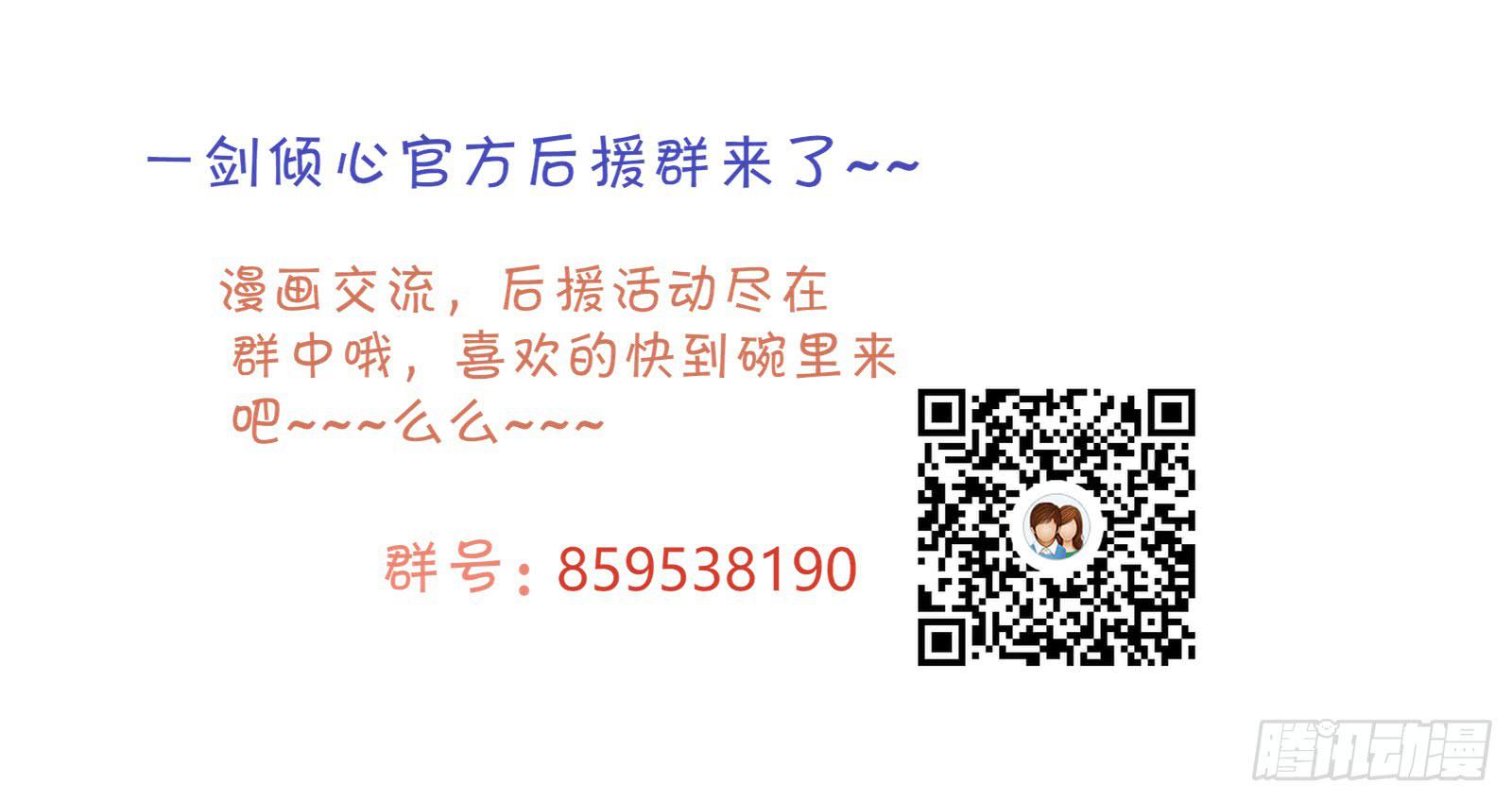 夜斗(1/2)-第10话