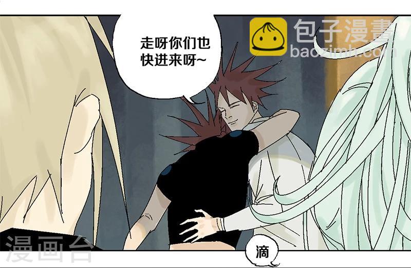 第9话 哪里才是家(1/2)-第12话