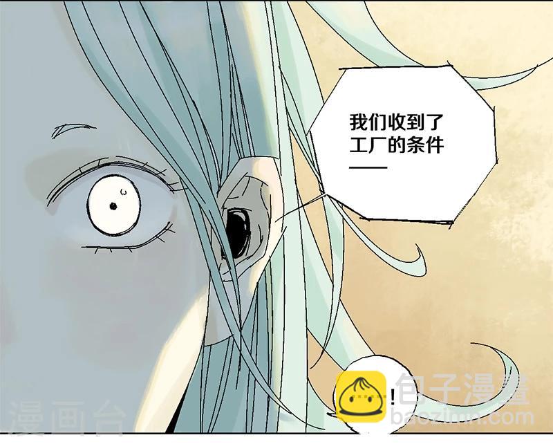 第9话 哪里才是家(1/2)-第12话