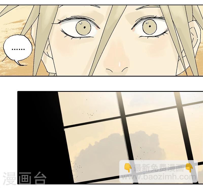 第9话 哪里才是家(1/2)-第12话