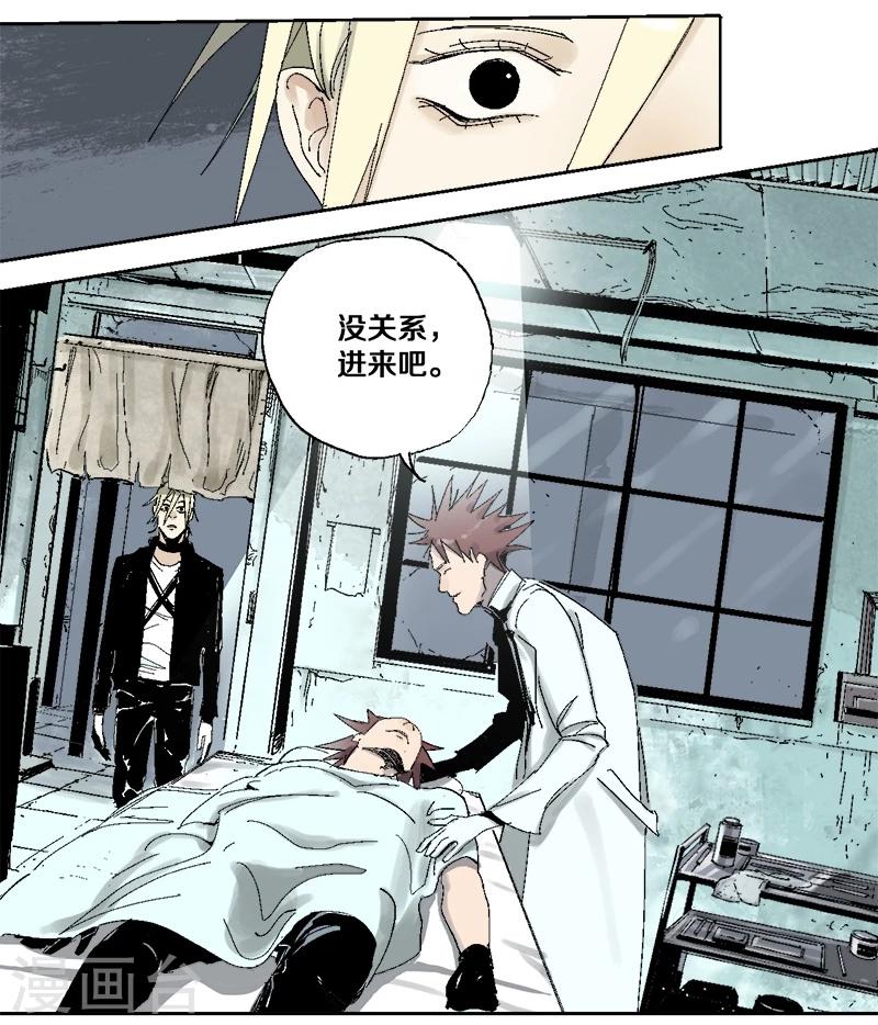 第9话 哪里才是家(1/2)-第12话