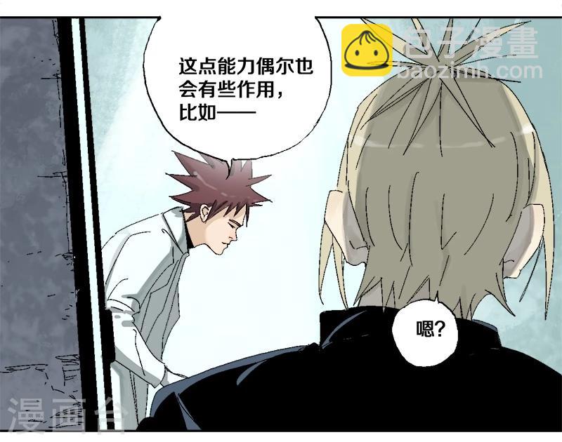 第9话 哪里才是家(1/2)-第12话