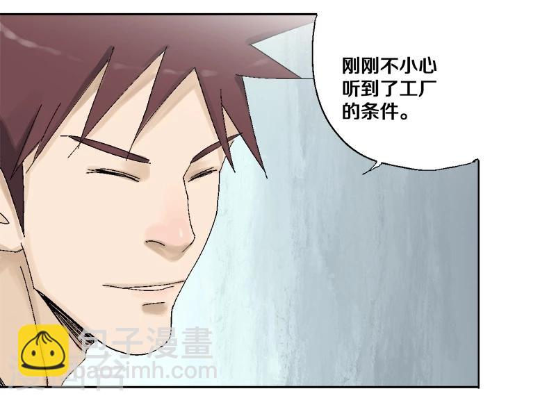 第9话 哪里才是家(1/2)-第12话